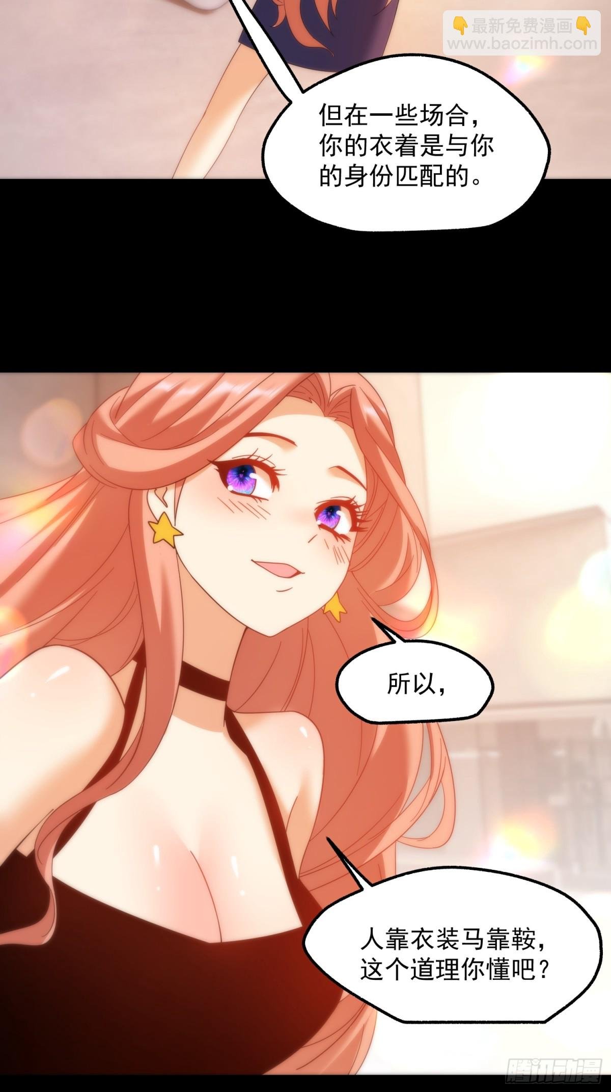 第116话