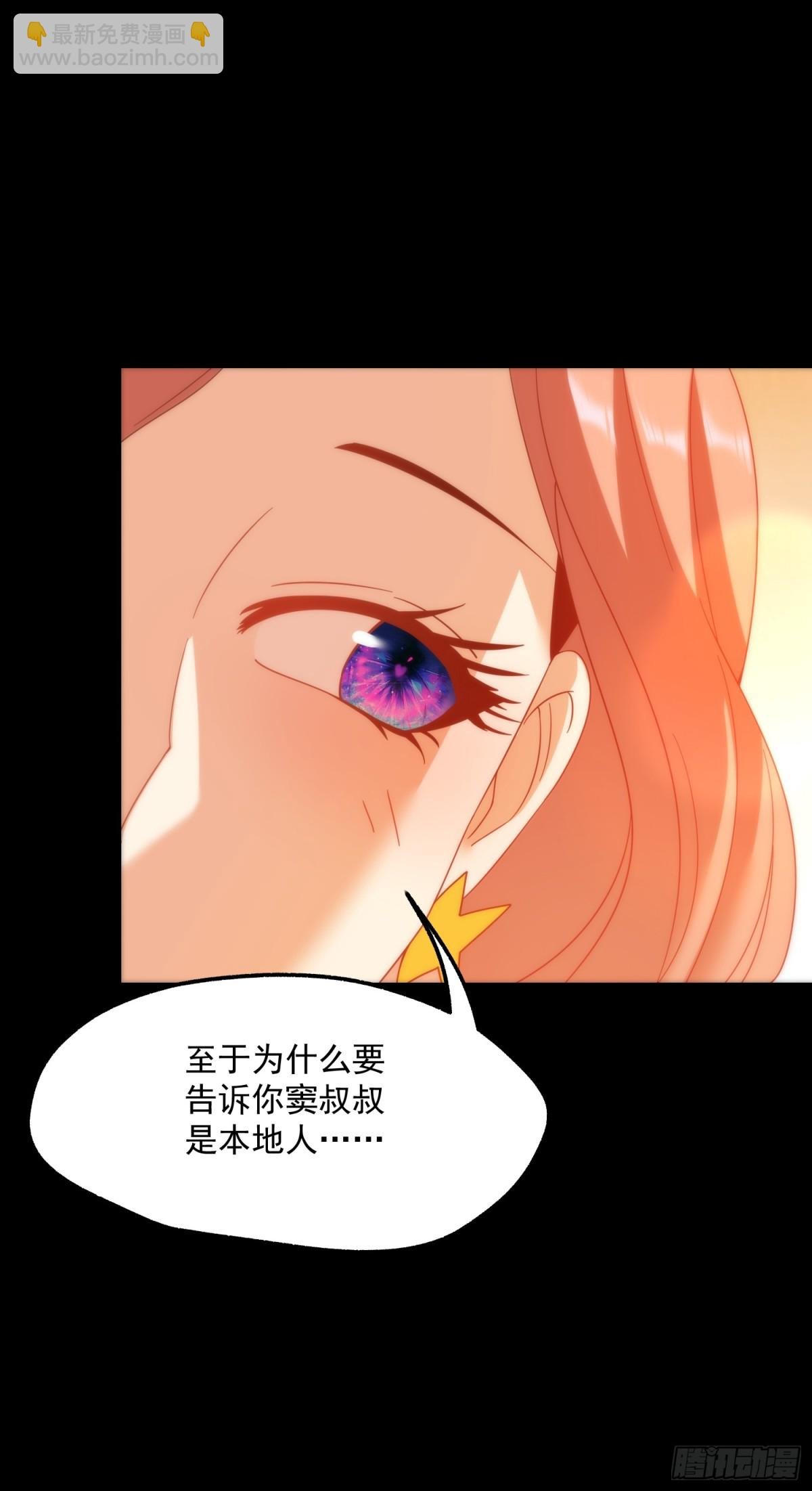第116话