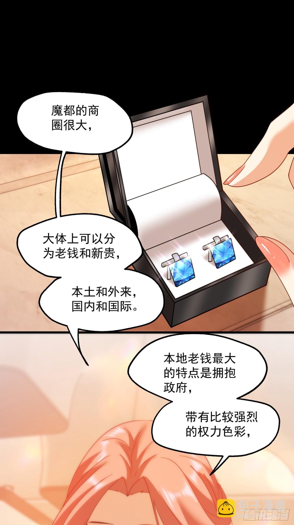 第116话