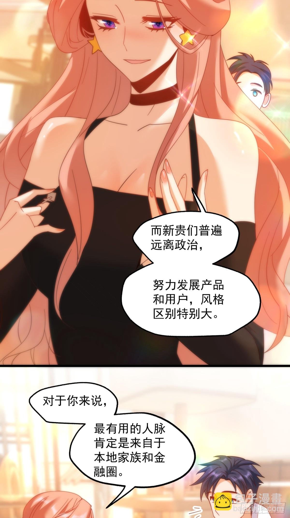 第116话