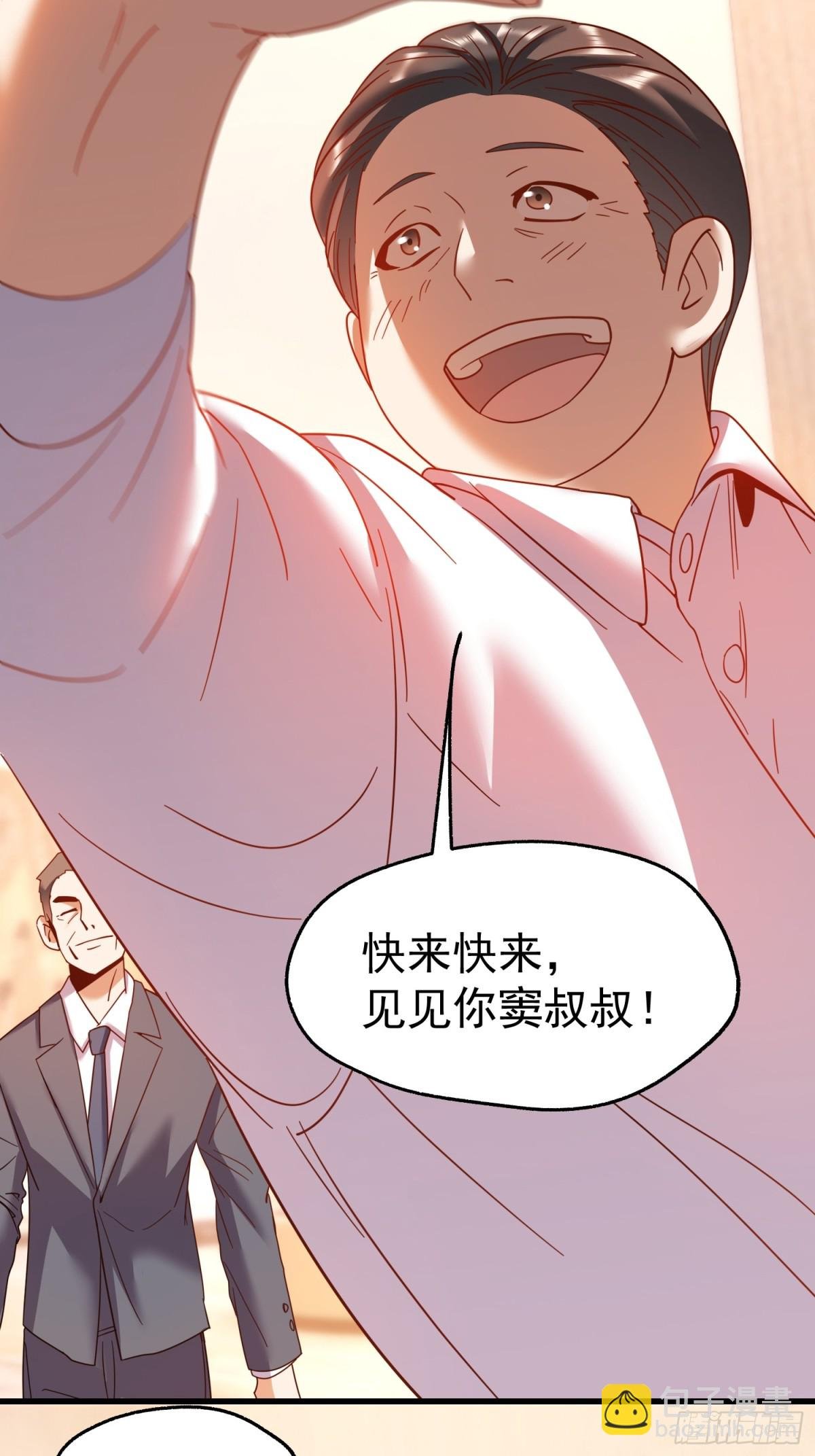 第116话