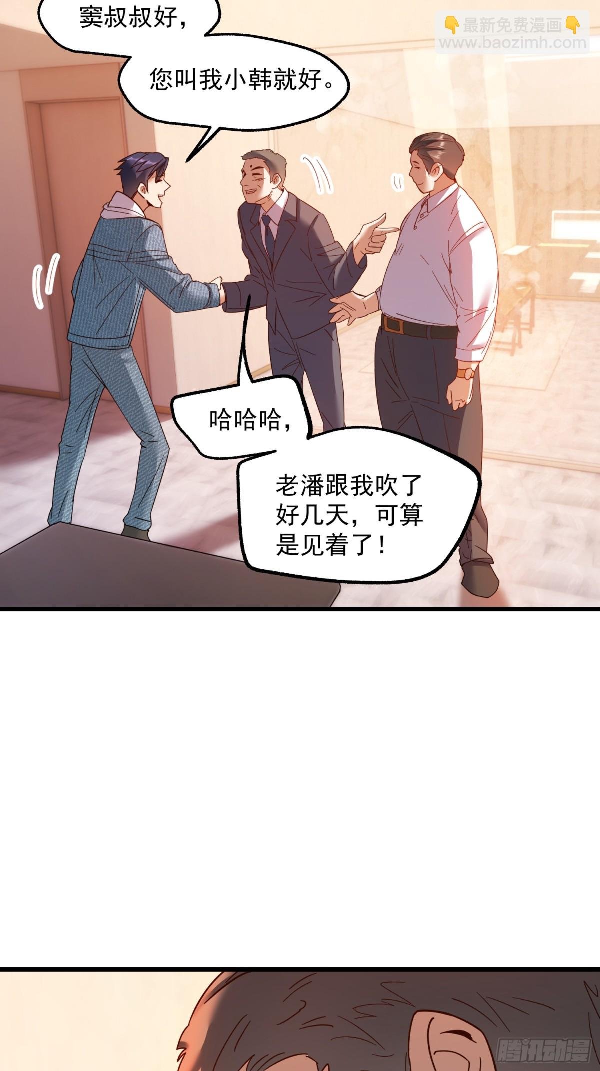 第116话