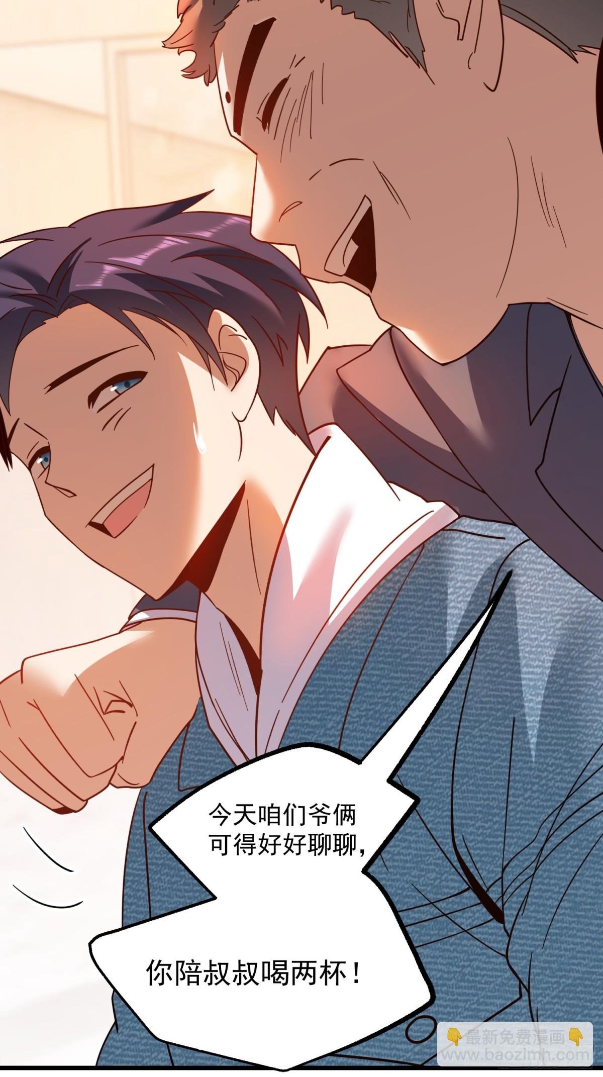 第116话