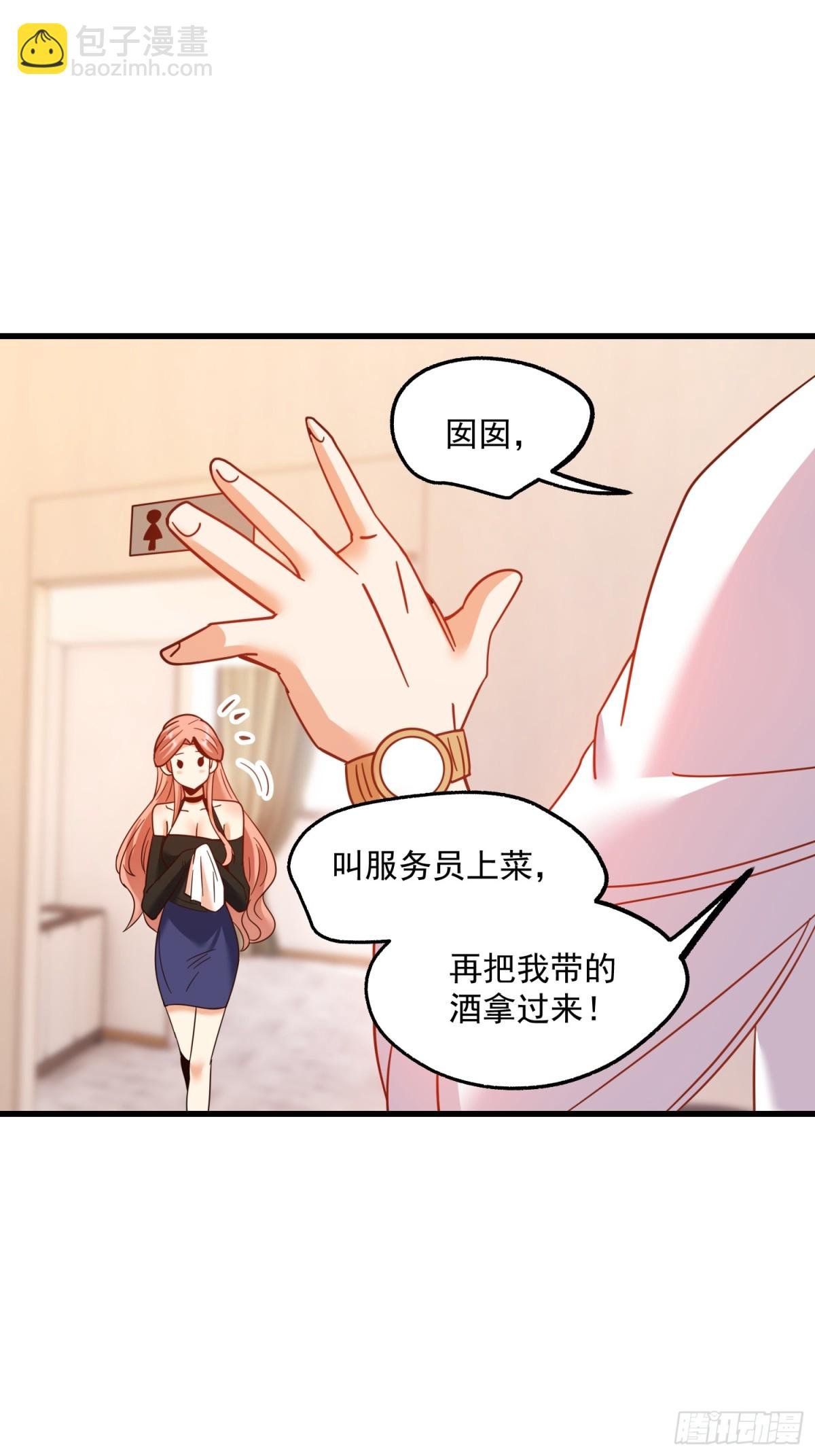 第116话