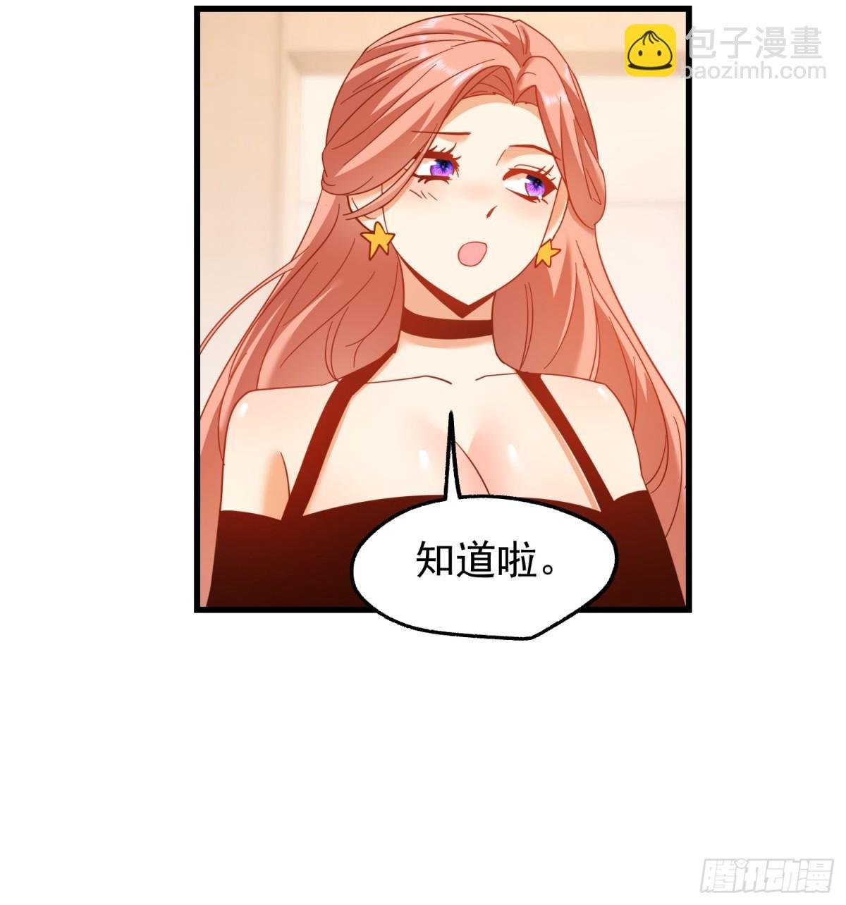 第116话