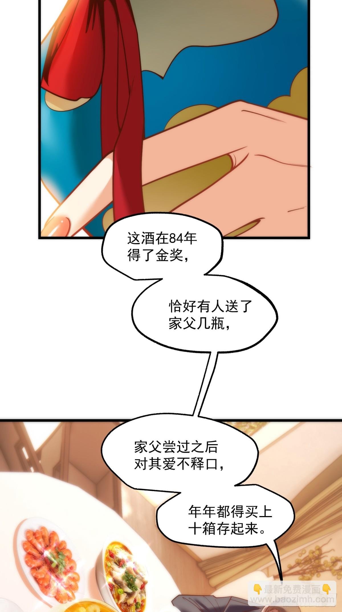 第116话