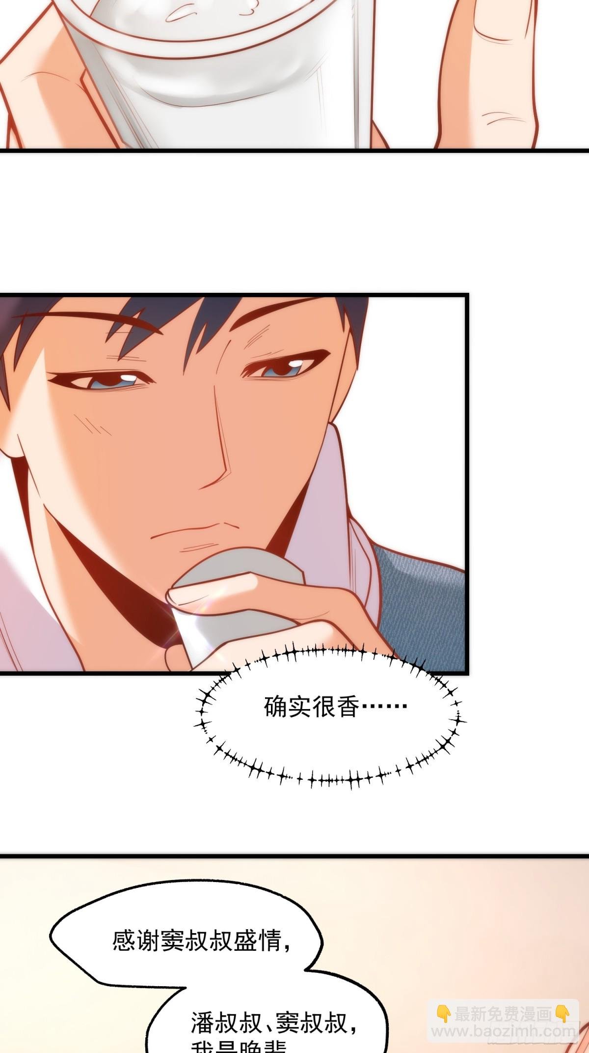 第116话