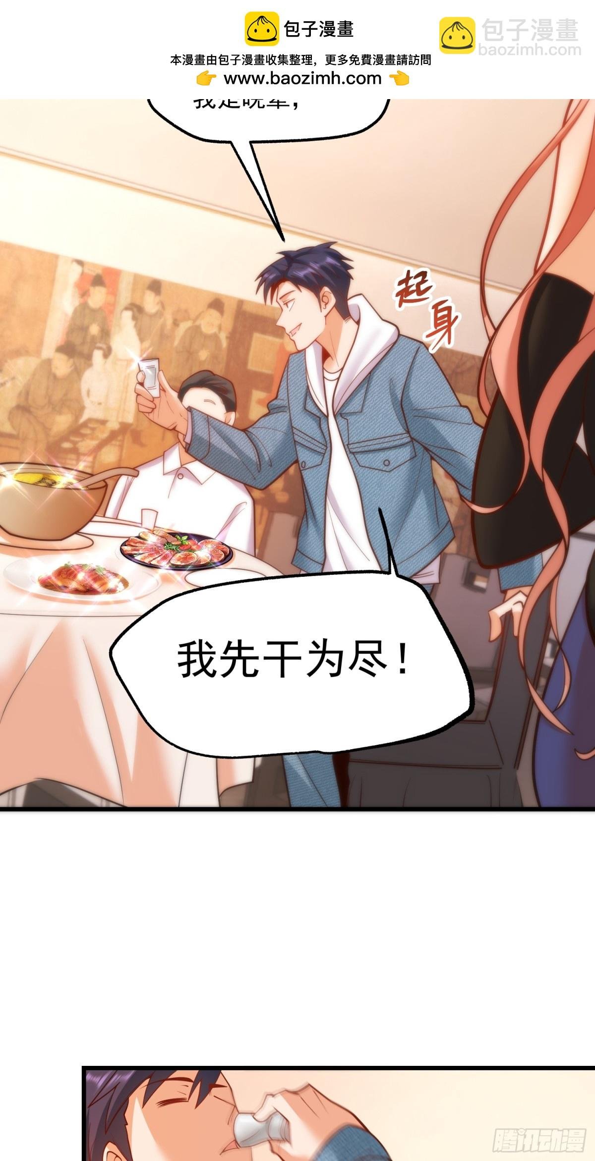 第116话