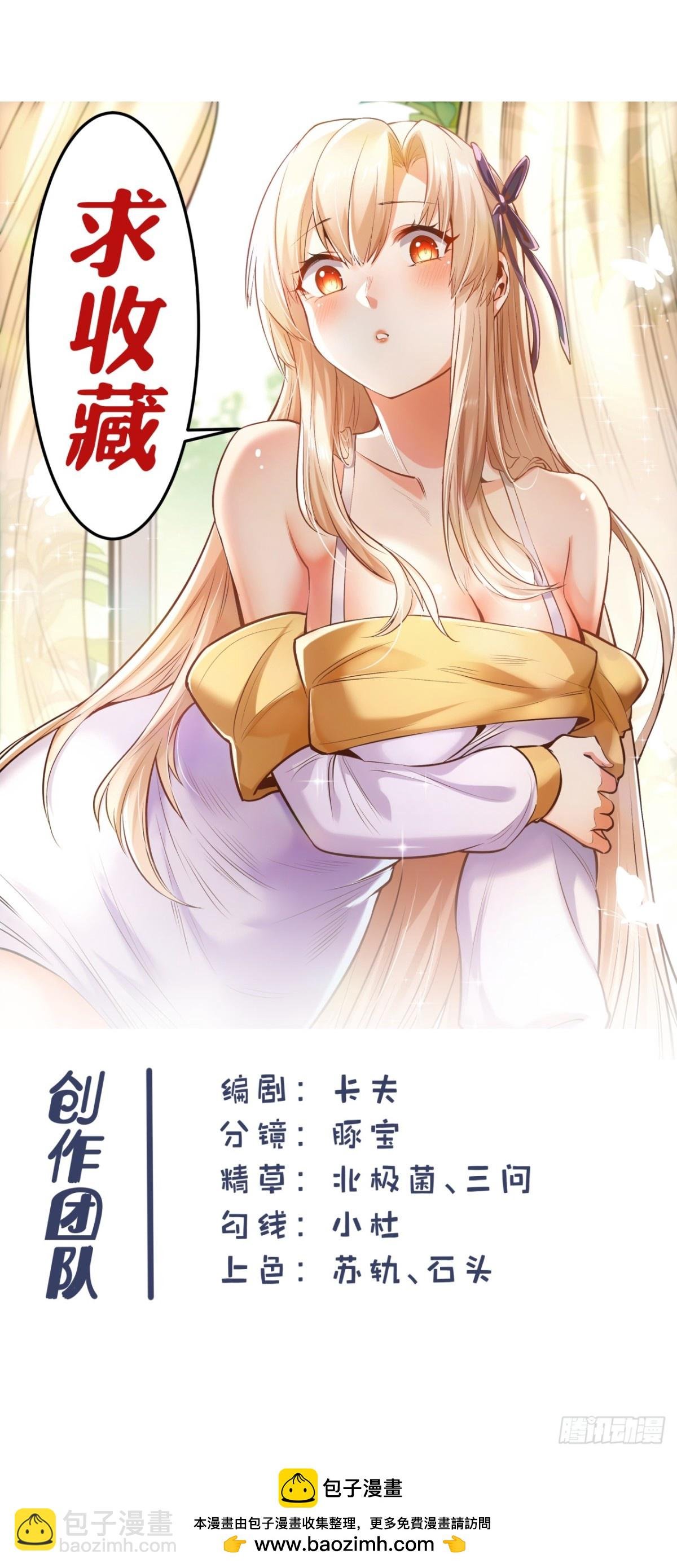 第116话