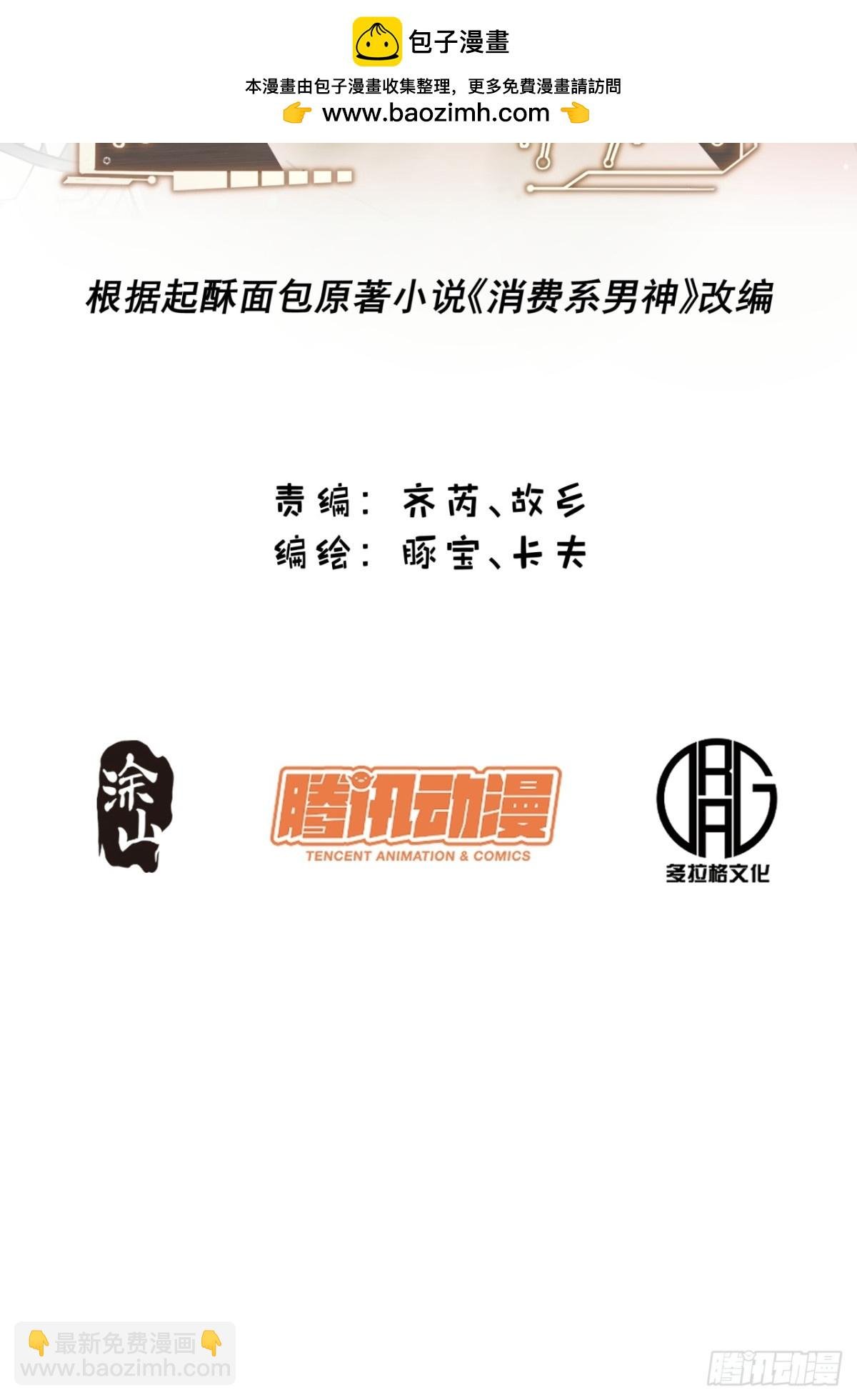 第117话