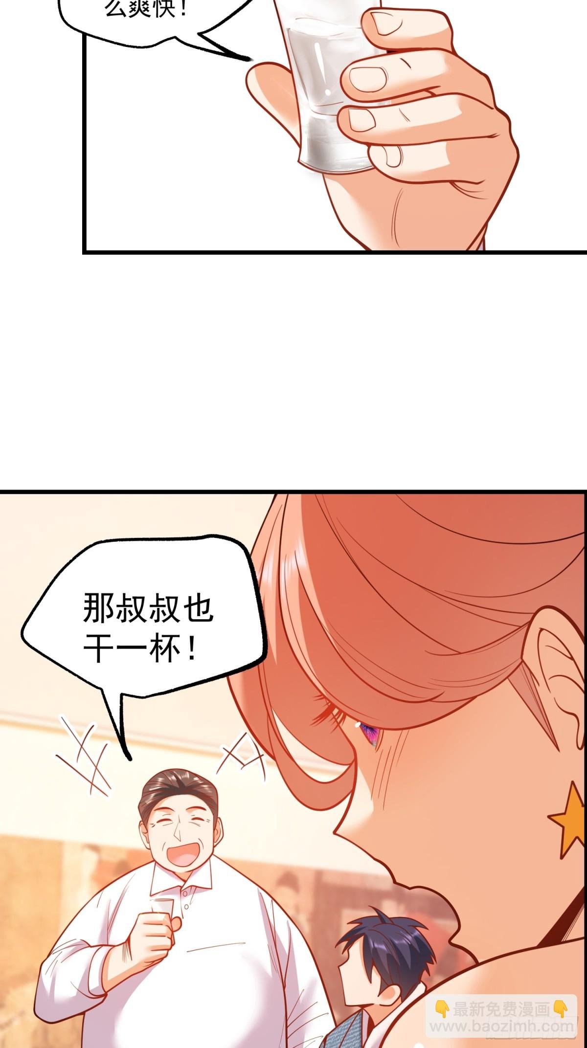 第117话