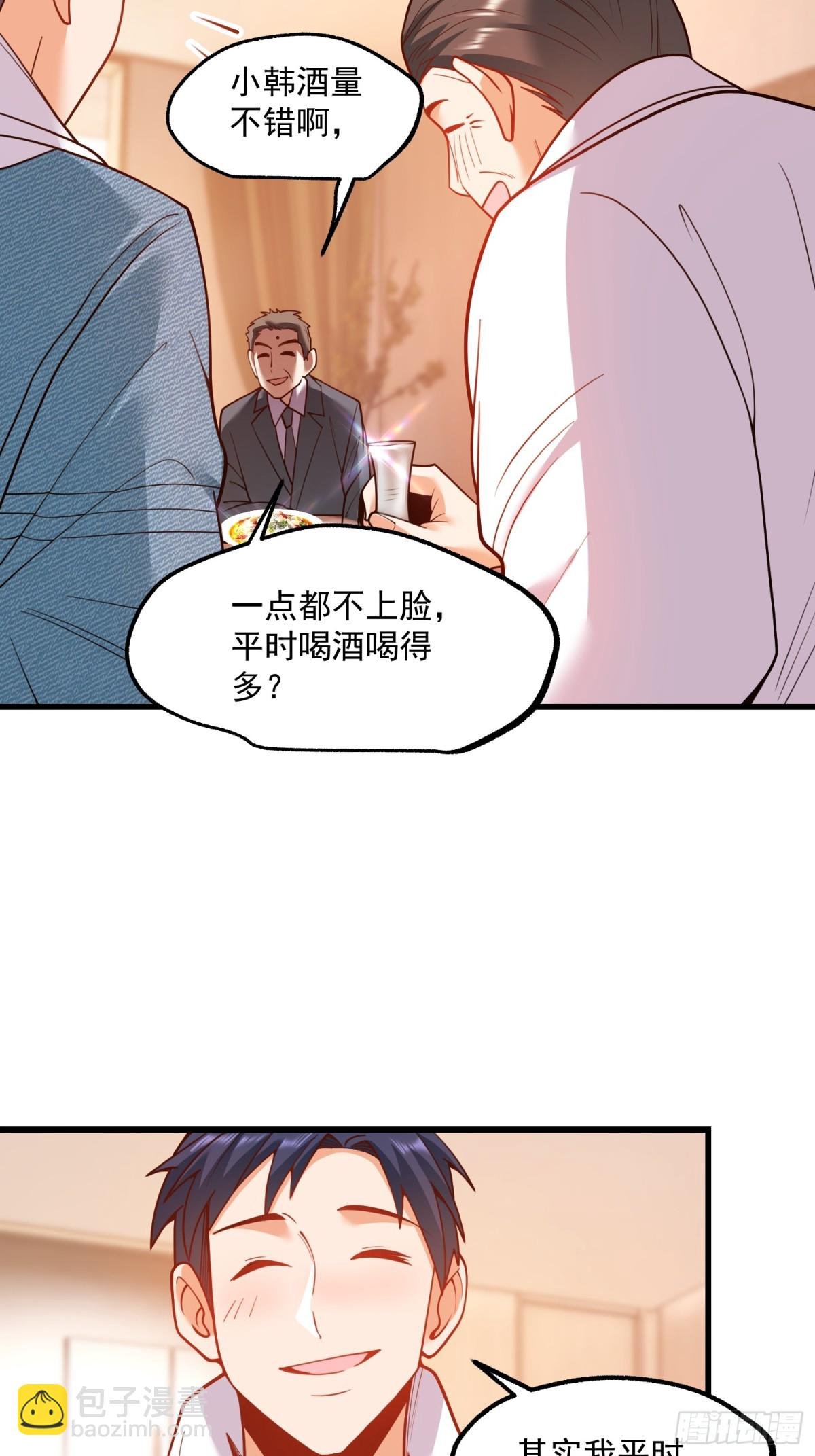 第117话