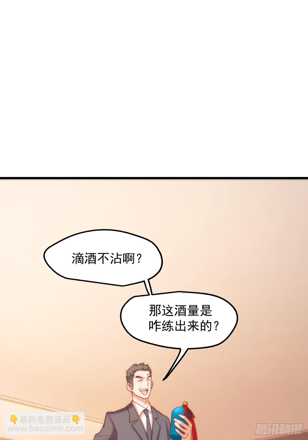 第117话