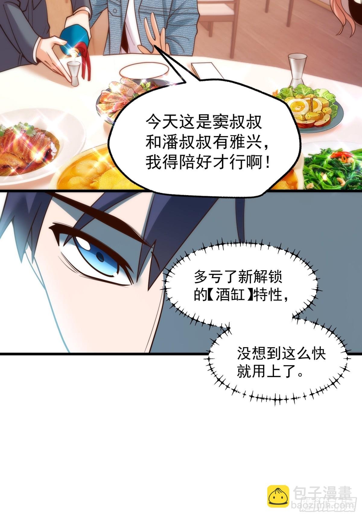 第117话