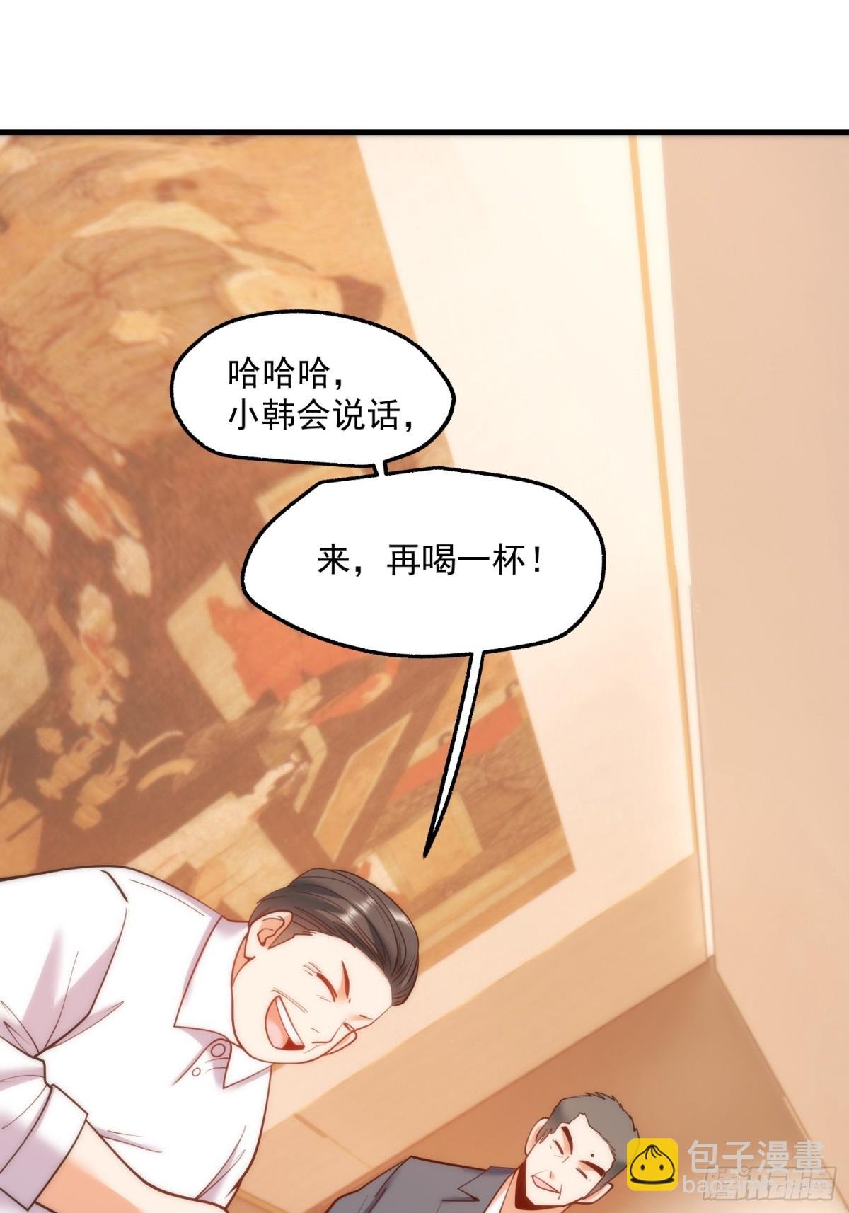 第117话