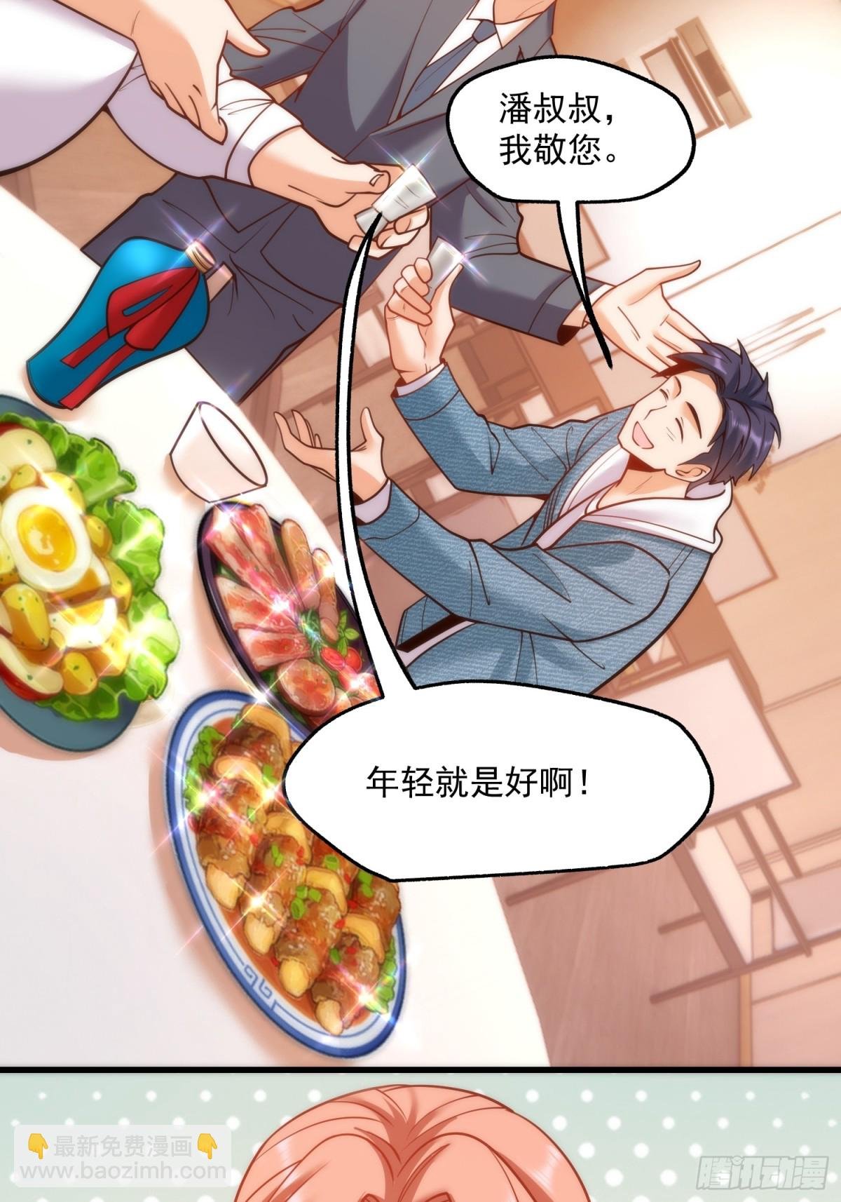 第117话