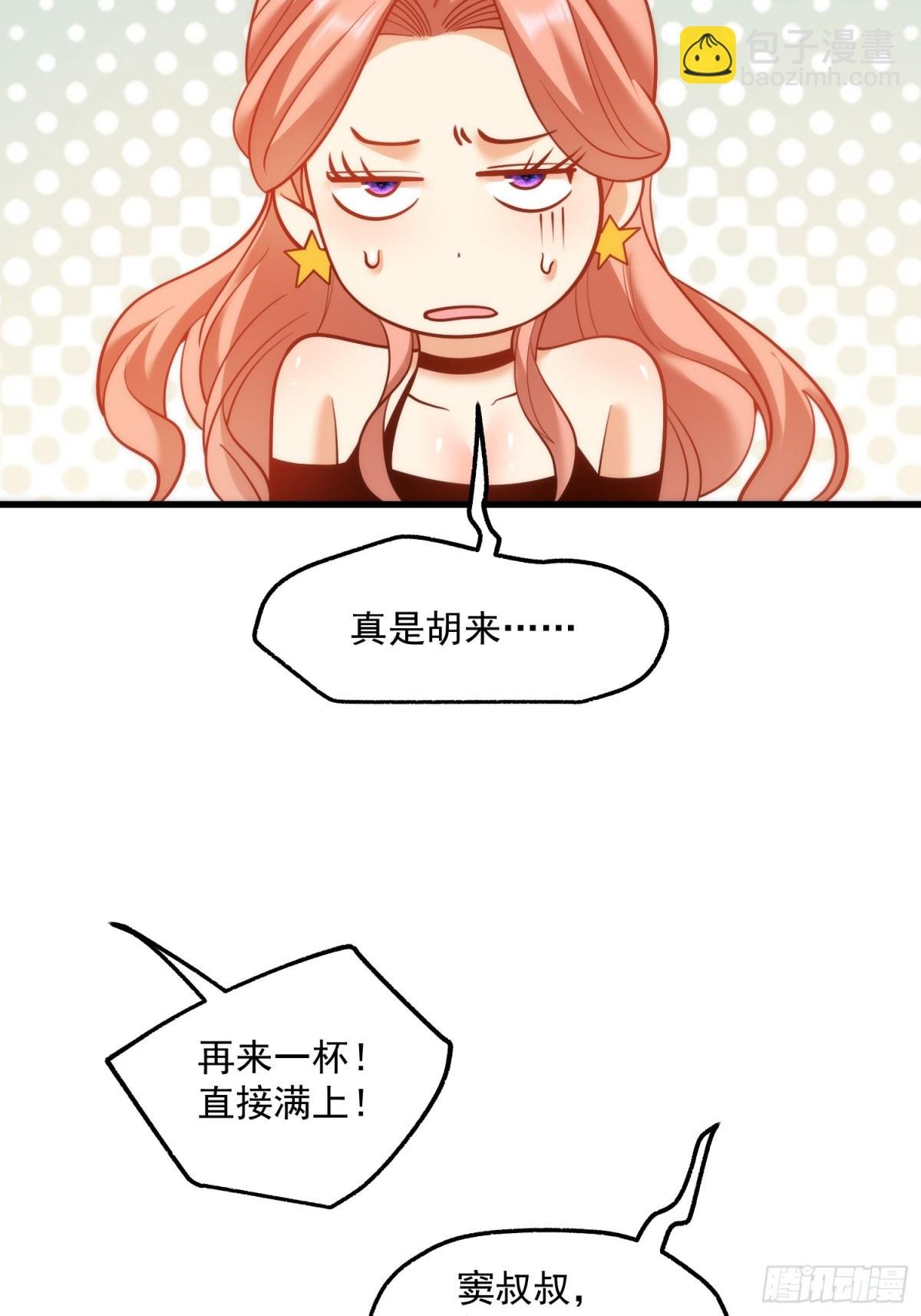 第117话