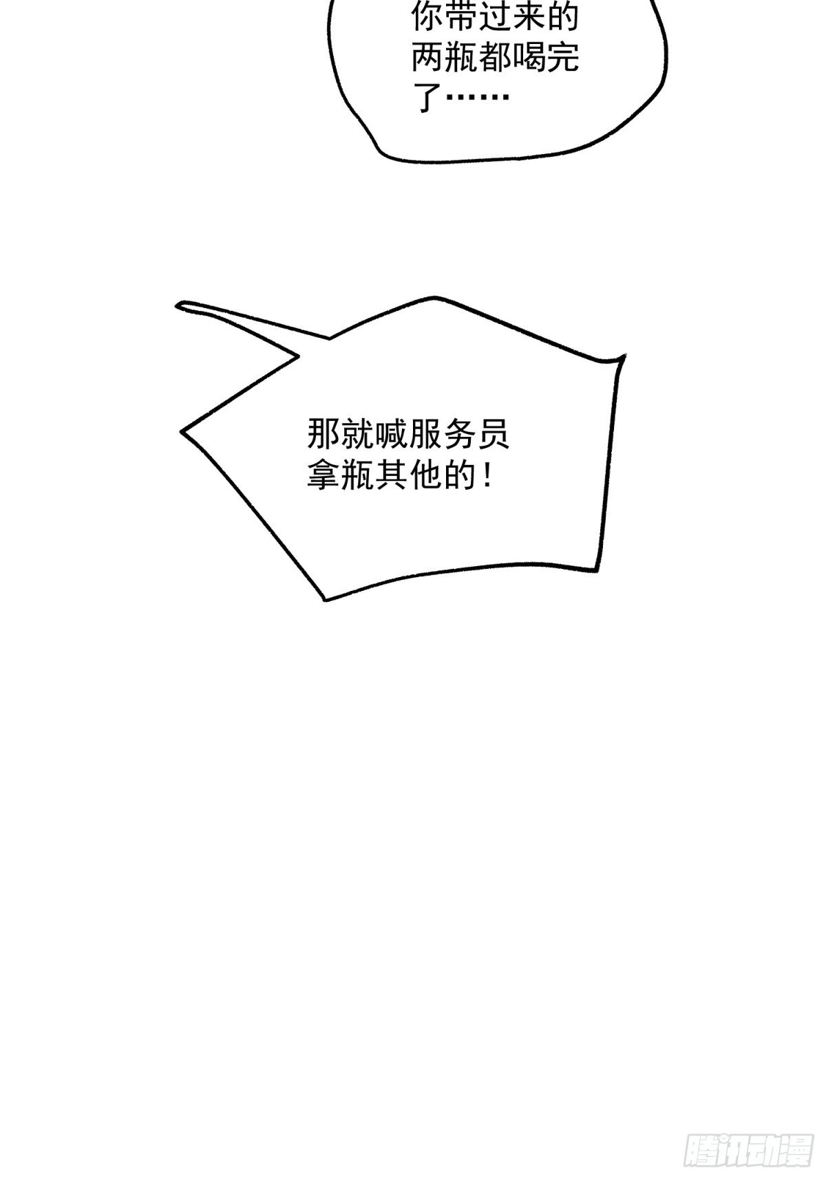 第117话