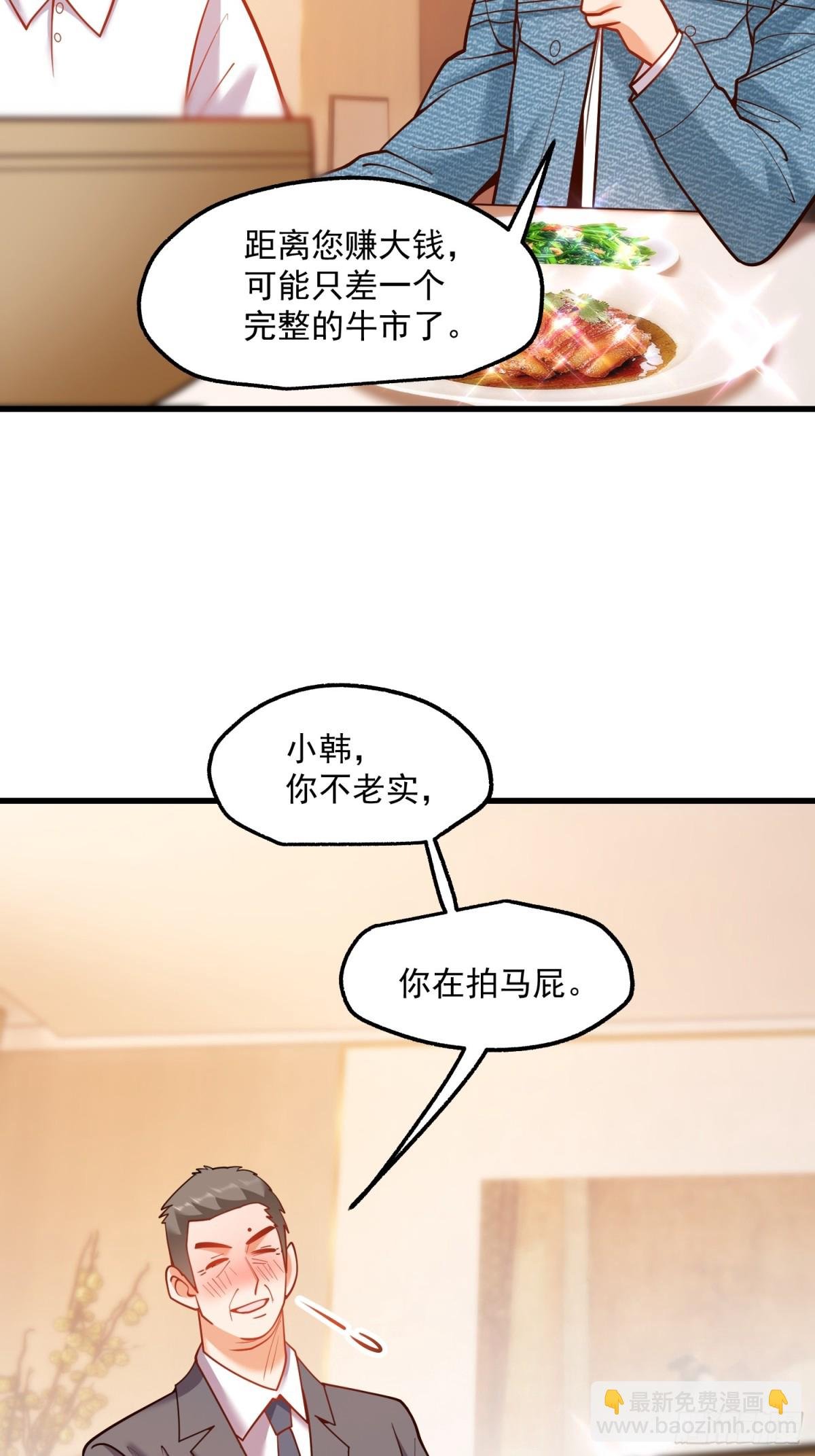 第117话