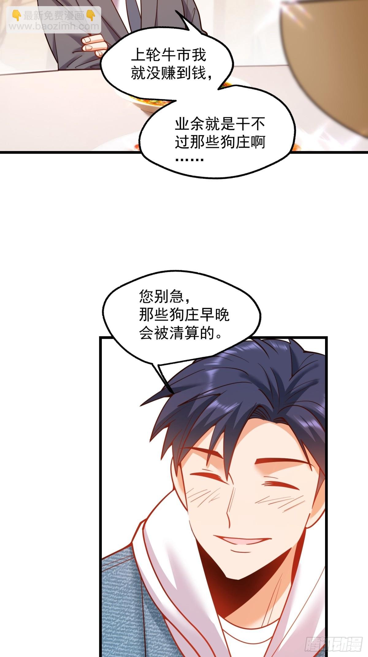 第117话