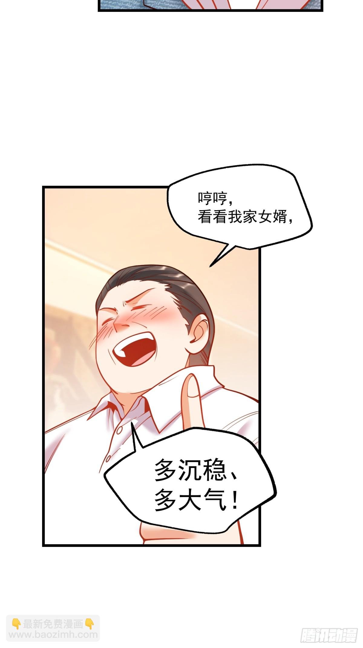 第117话