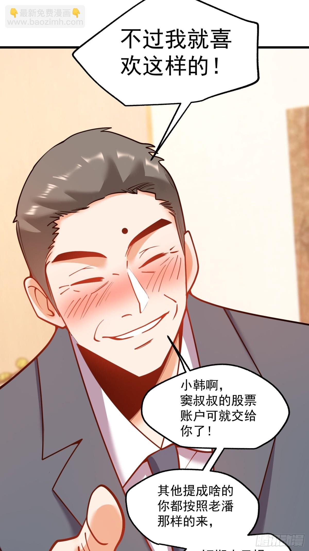 第117话