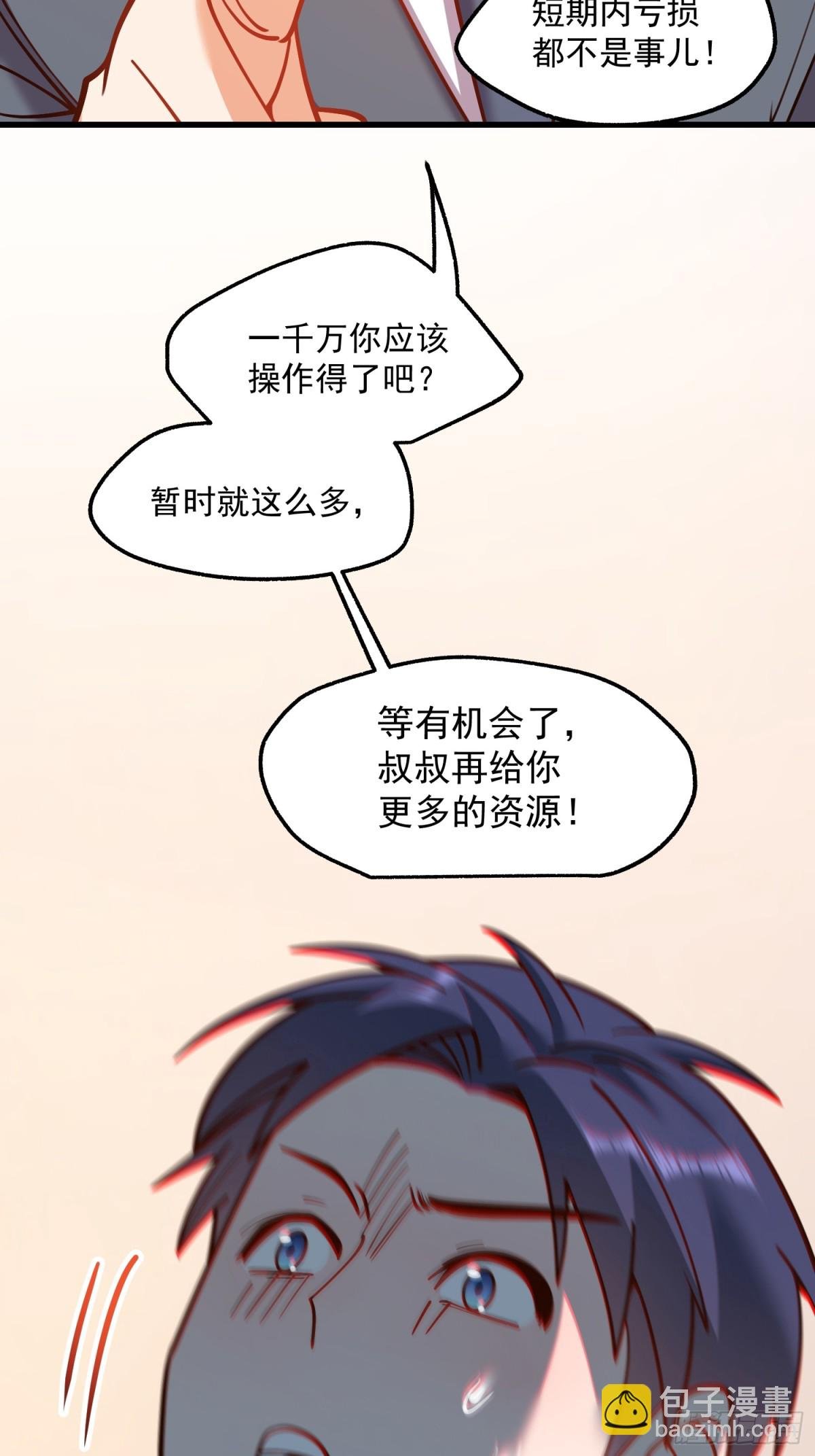 第117话