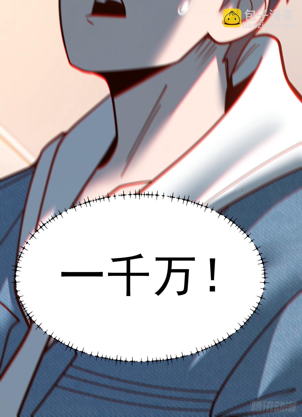第117话
