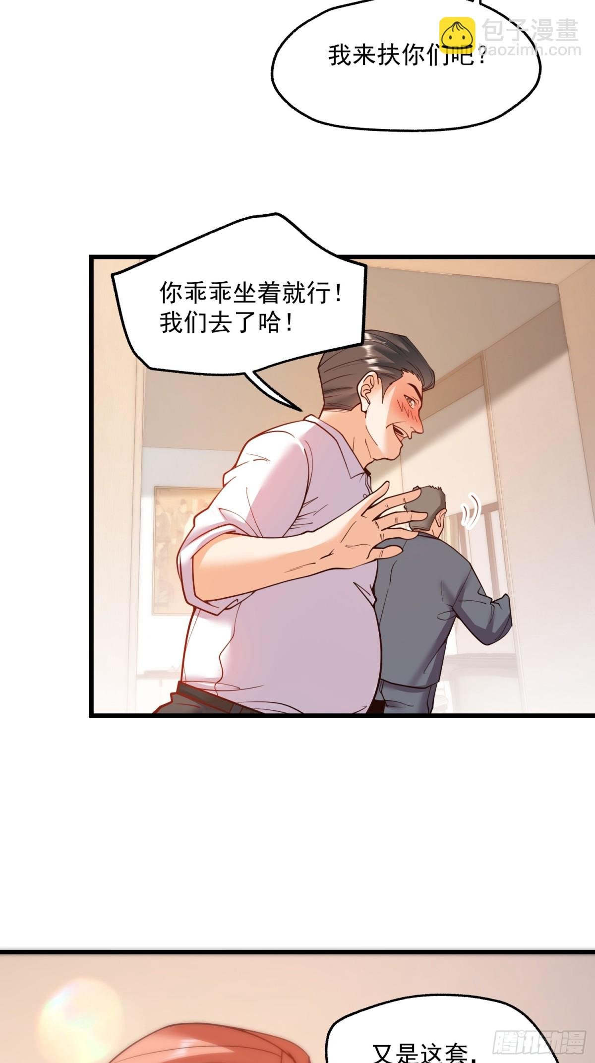 第117话
