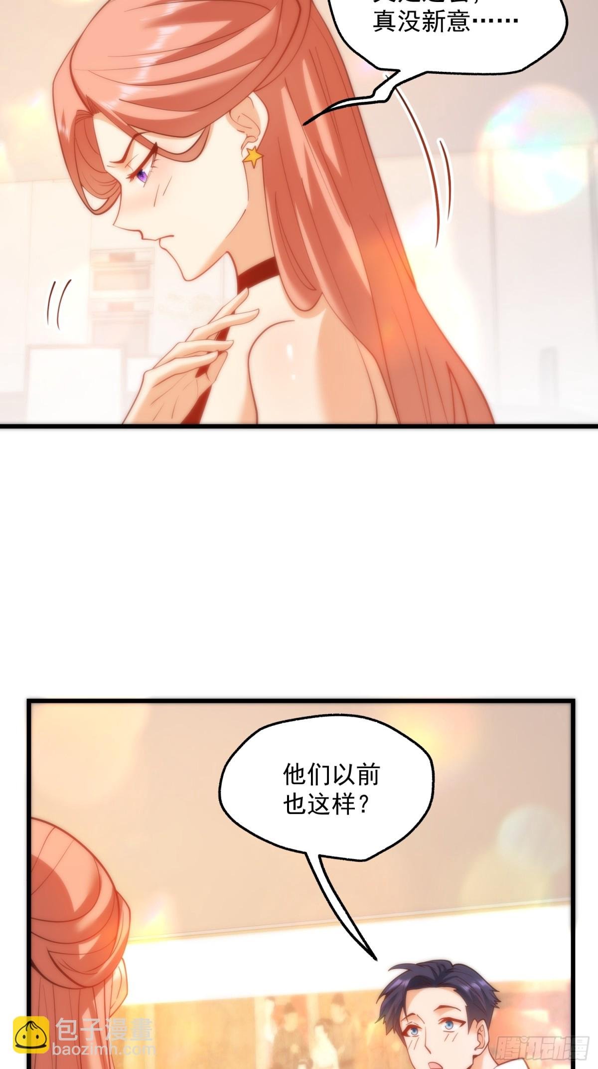 第117话