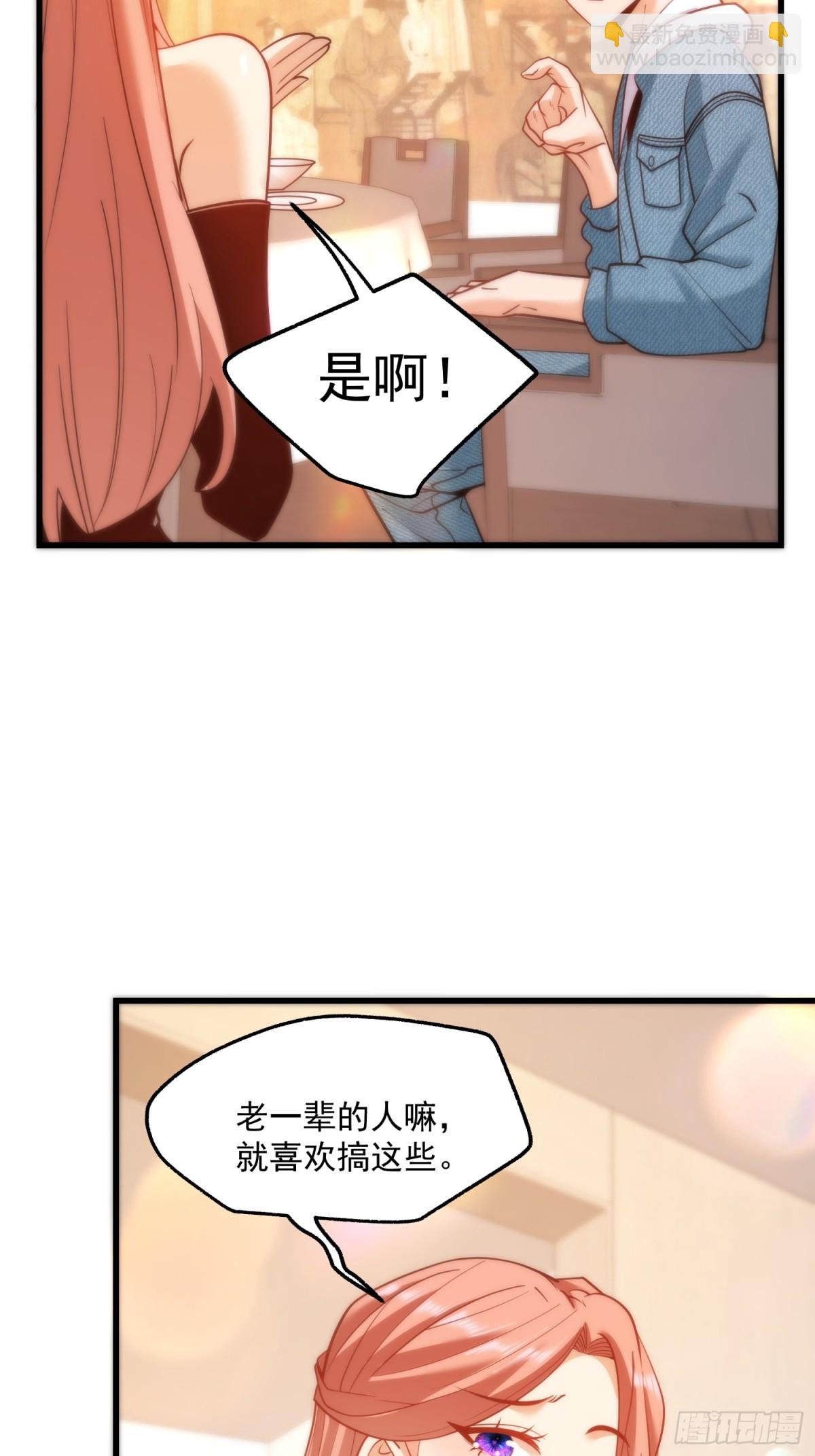 第117话