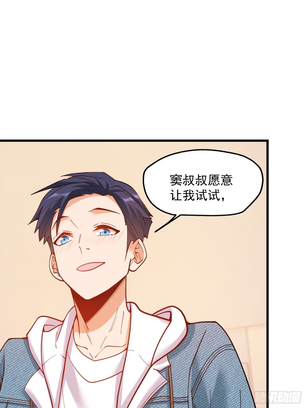 第117话