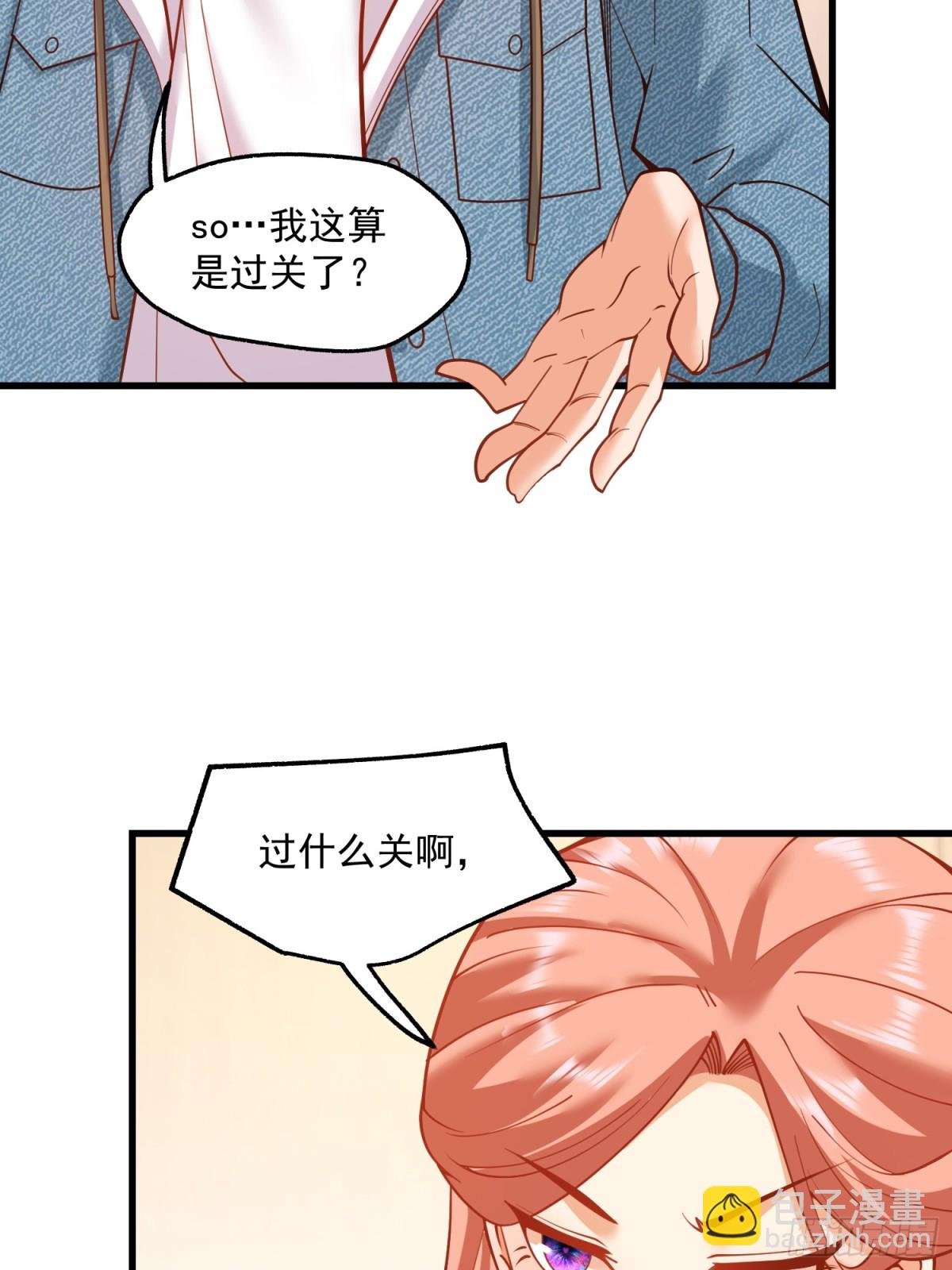 第117话