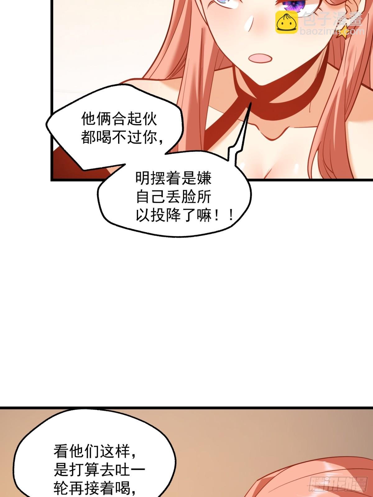 第117话