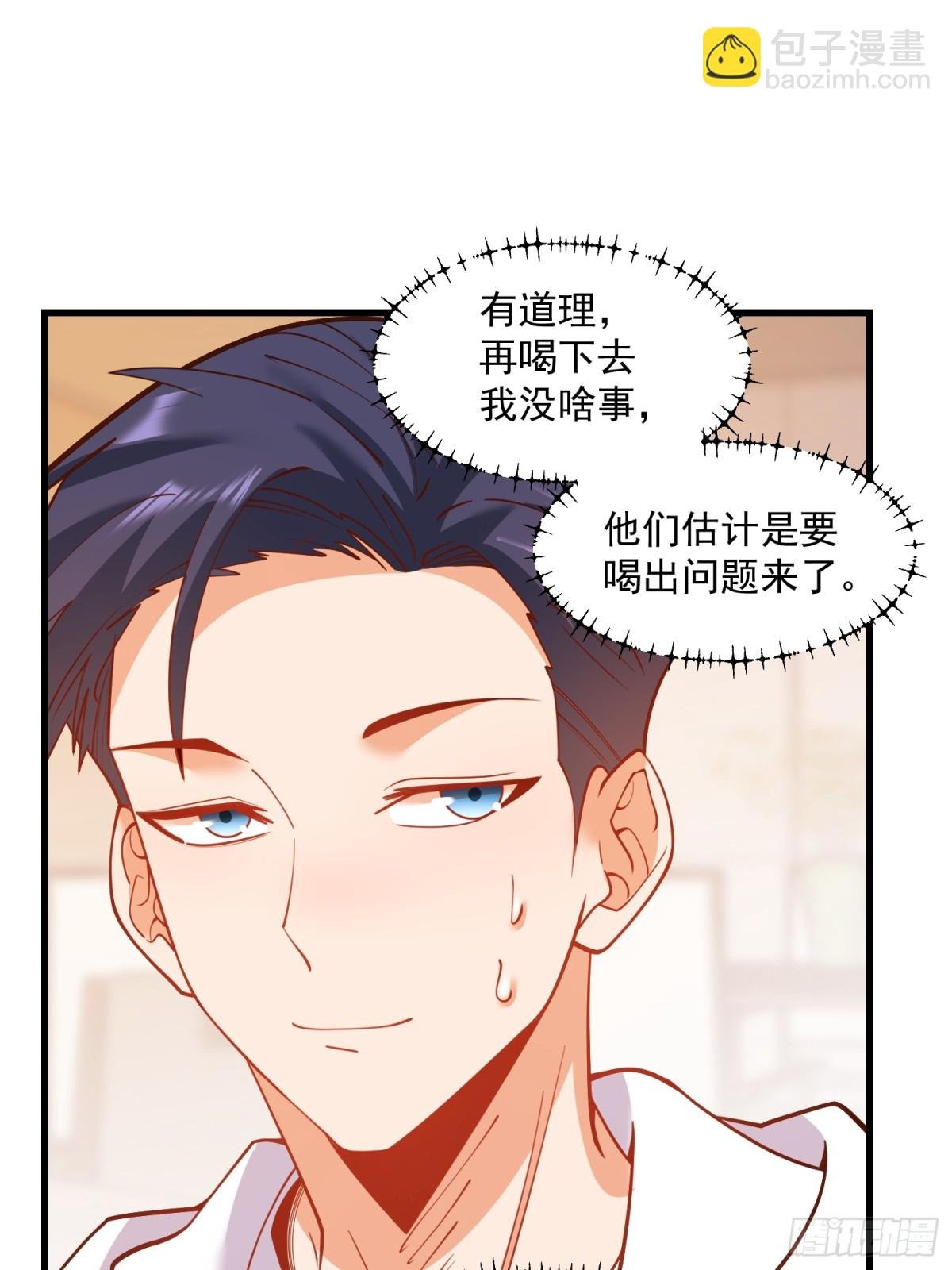 第117话