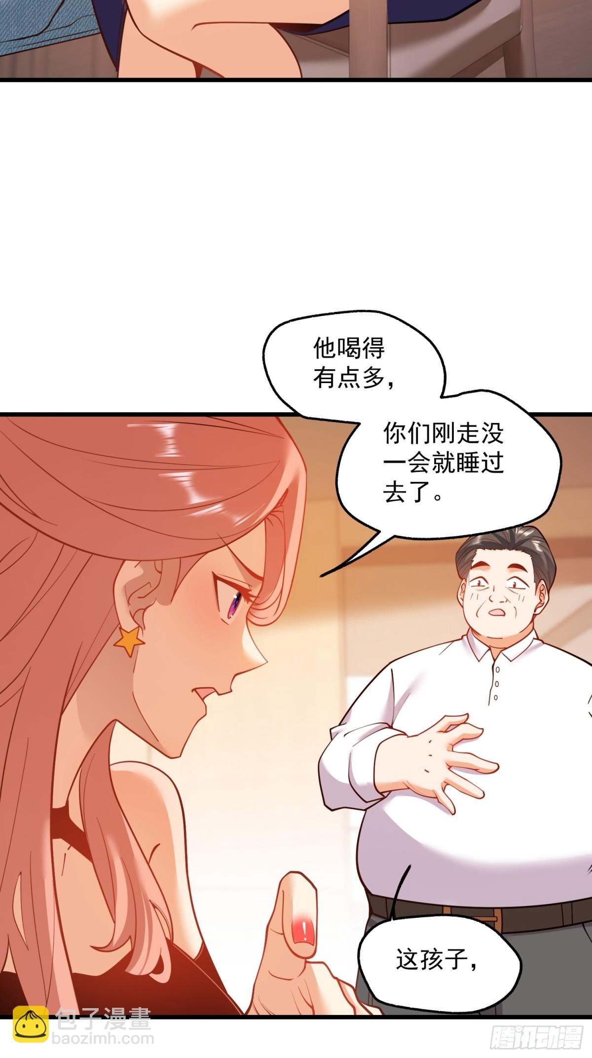 第117话