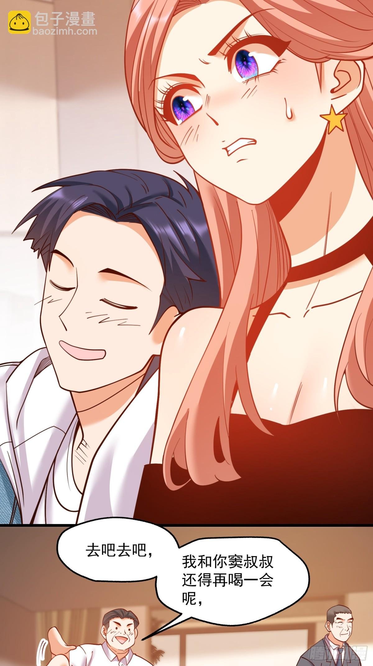 第117话