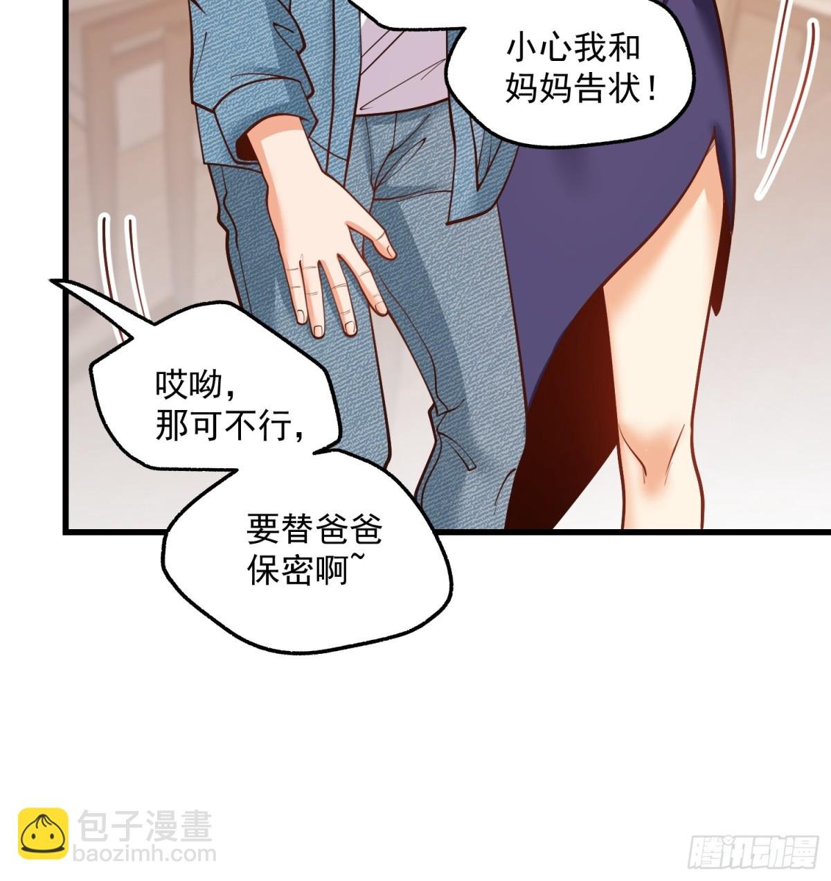 第117话