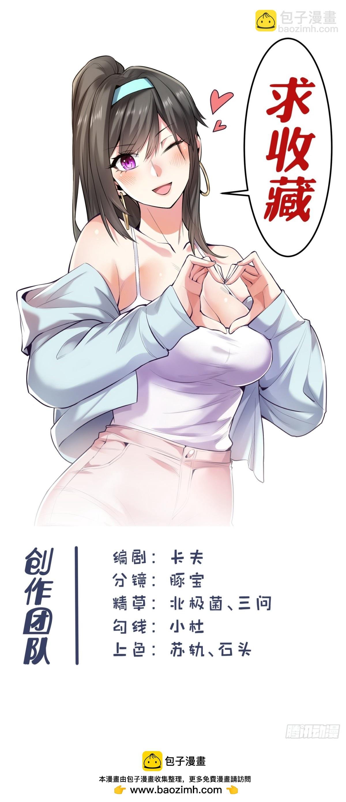第117话