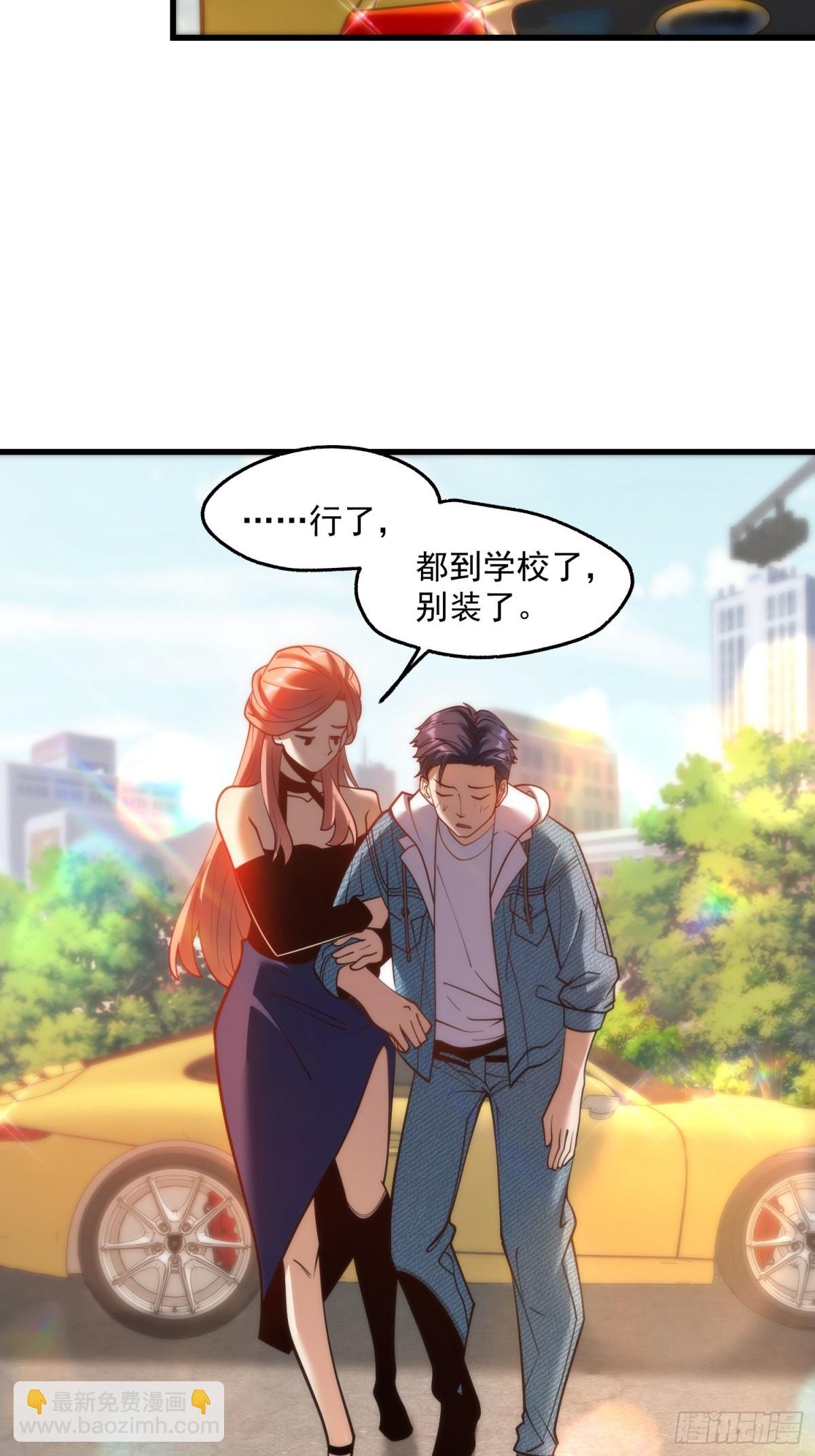 第118话