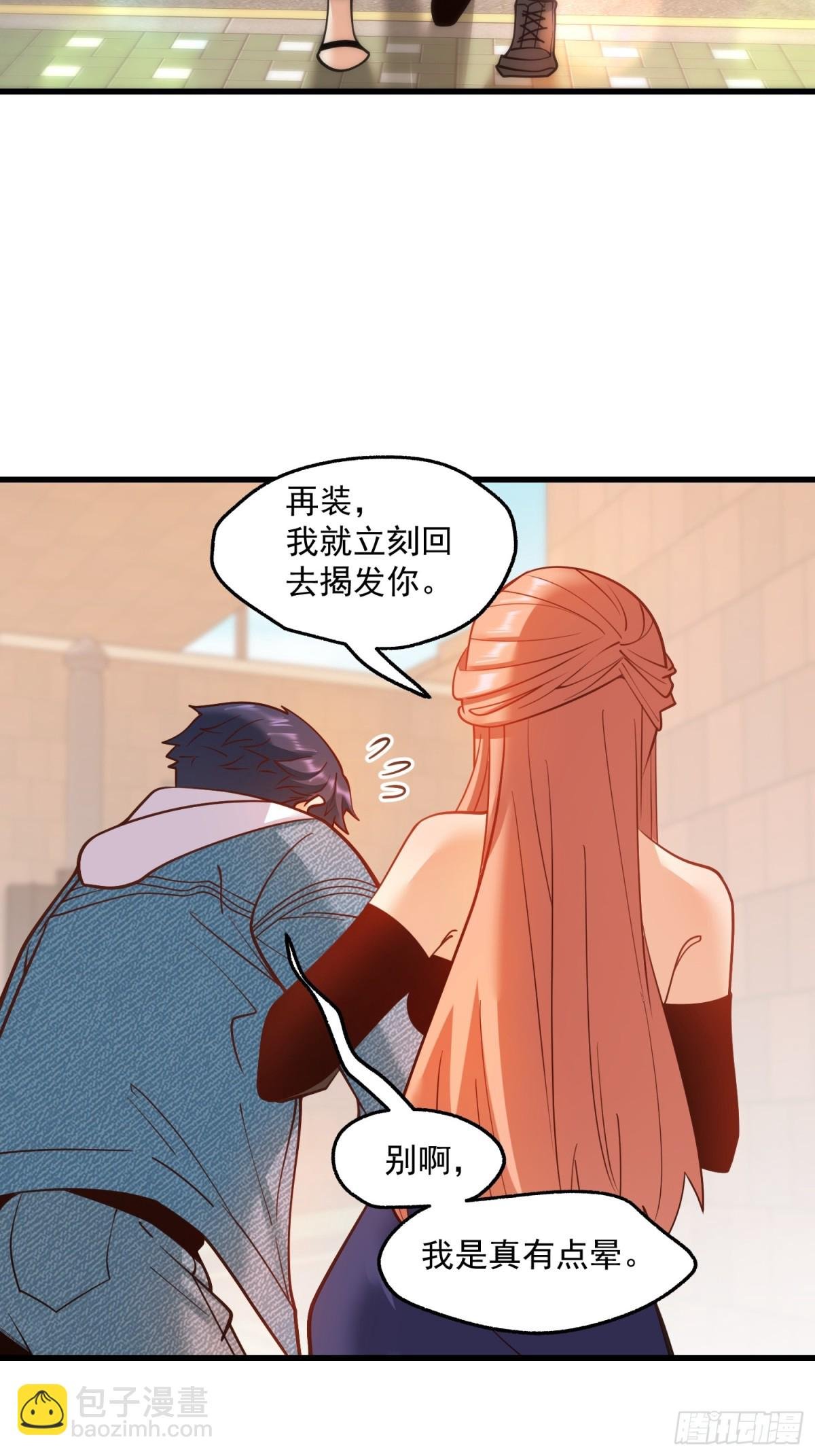第118话