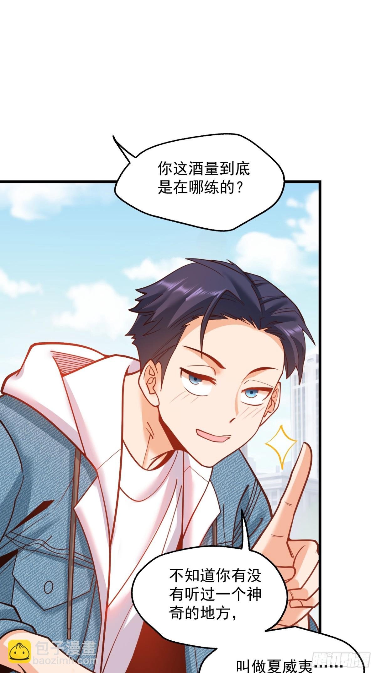 第118话