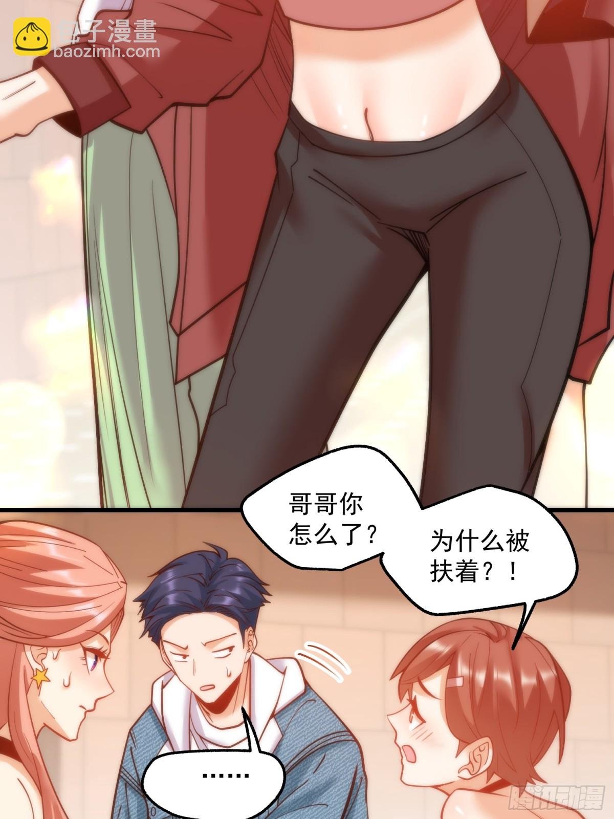 第118话