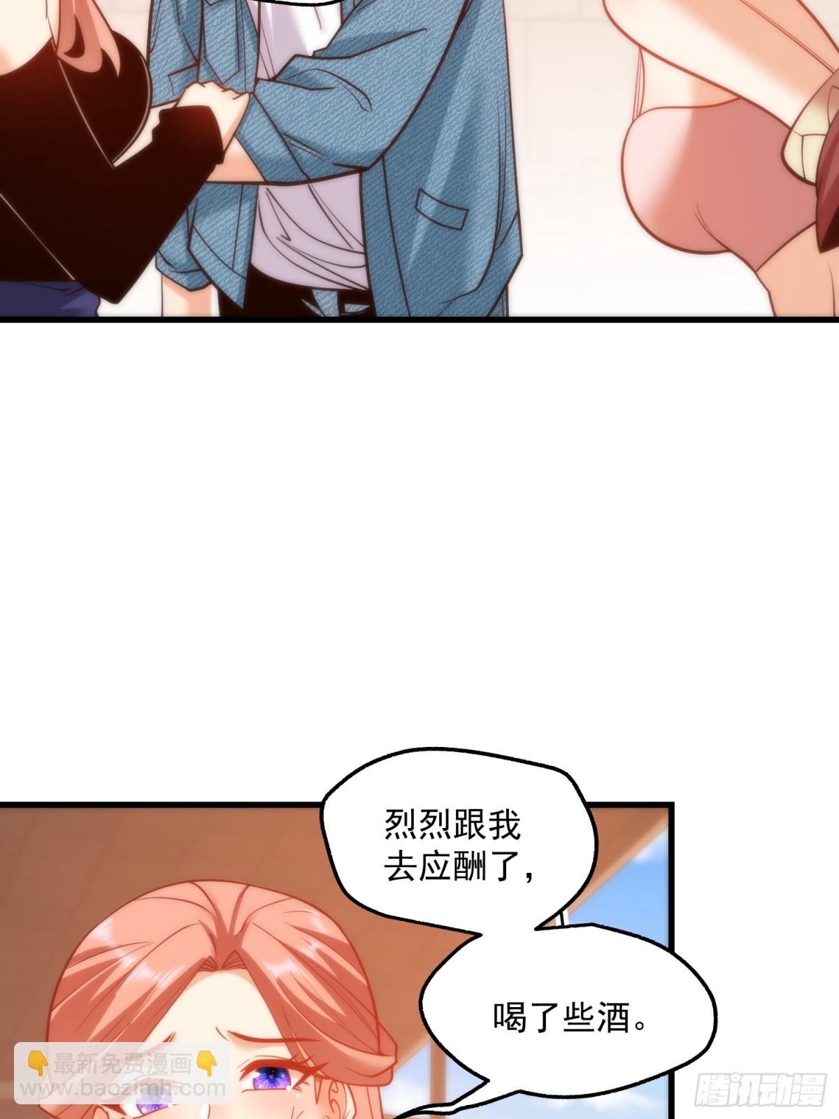 第118话