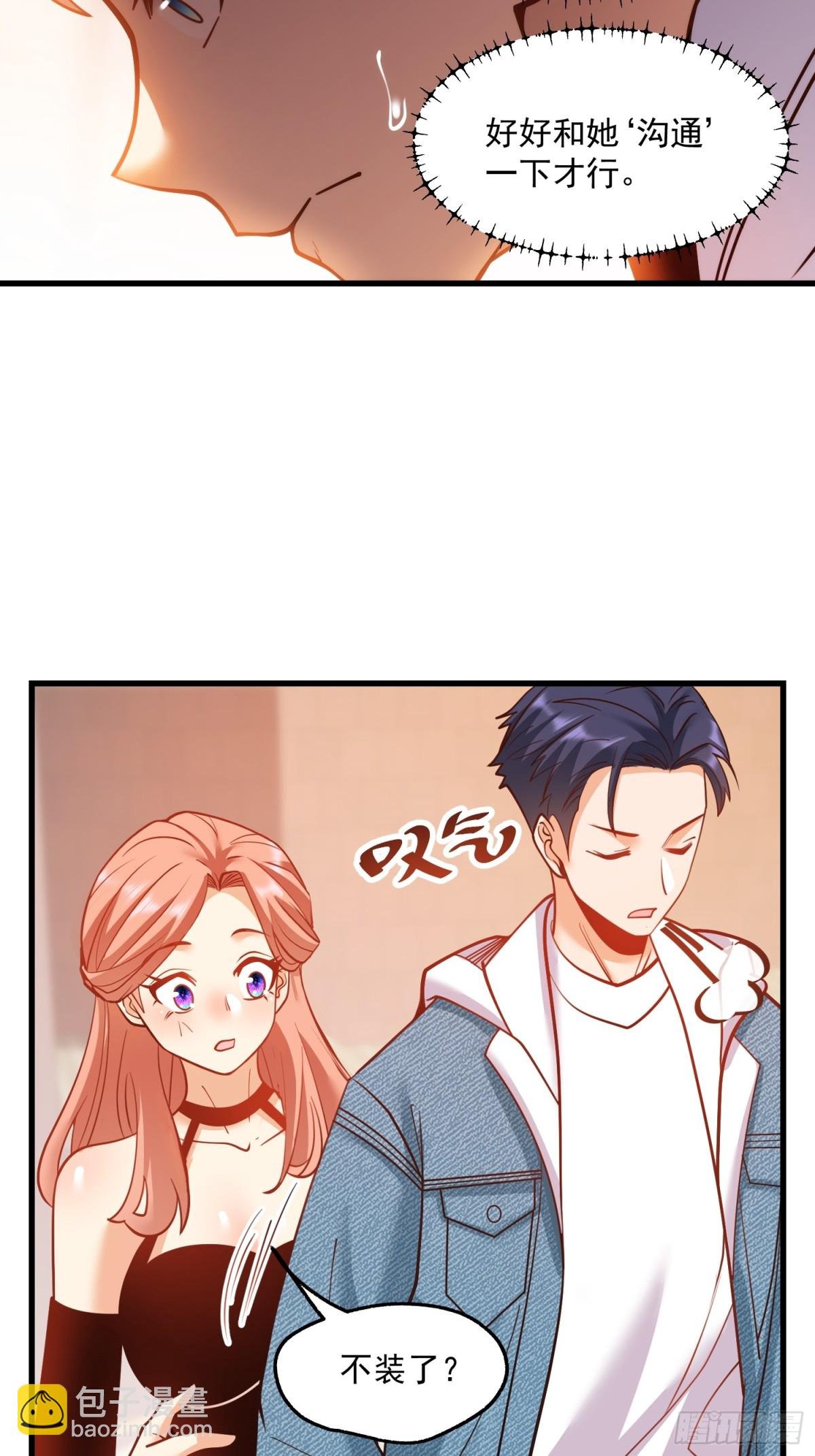 第118话