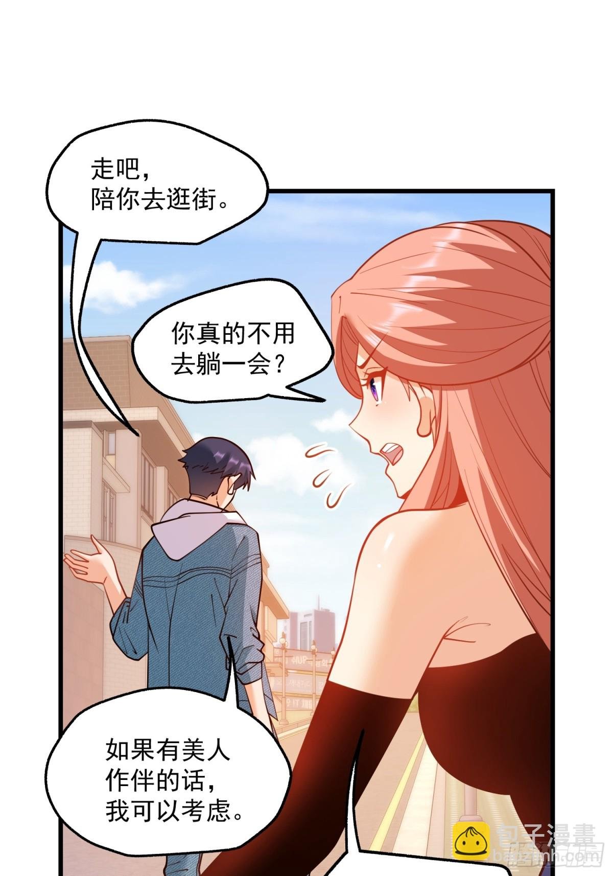 第118话