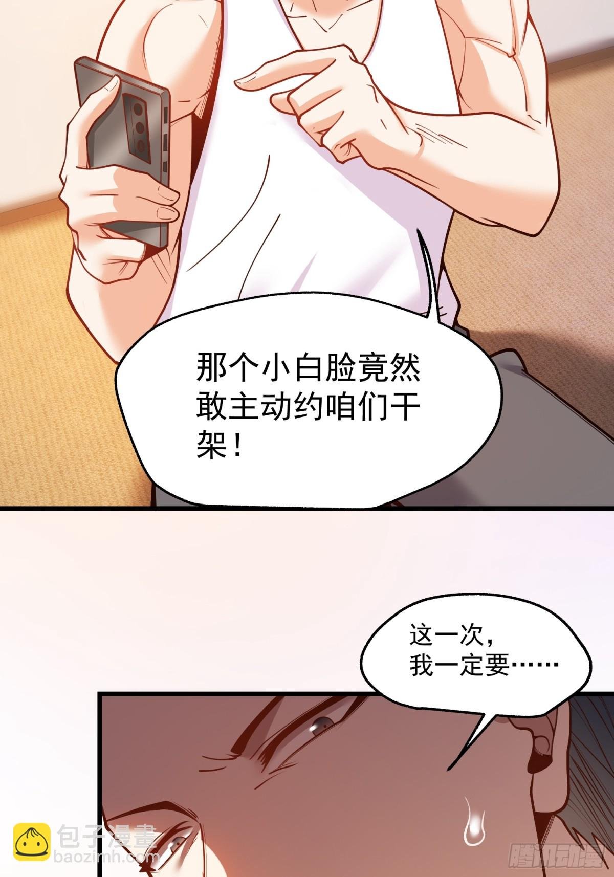 第118话