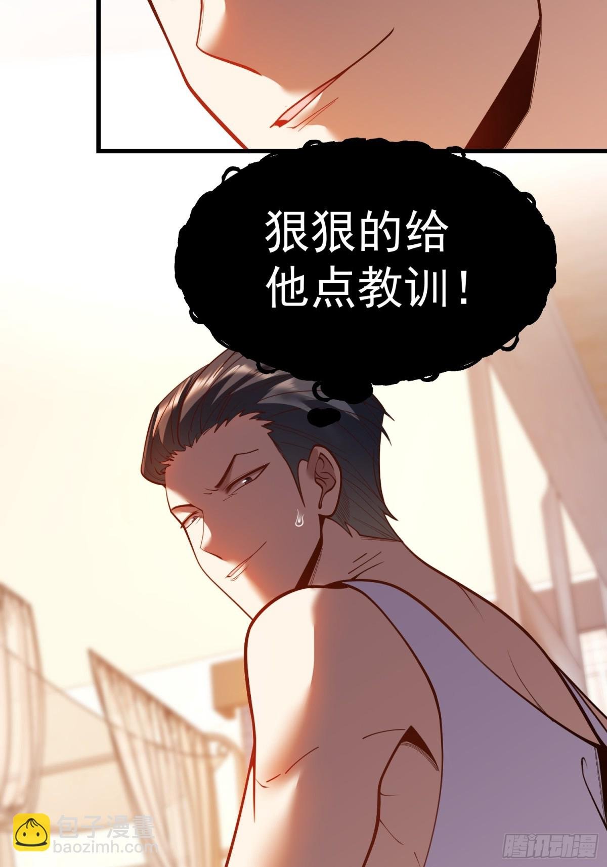第118话