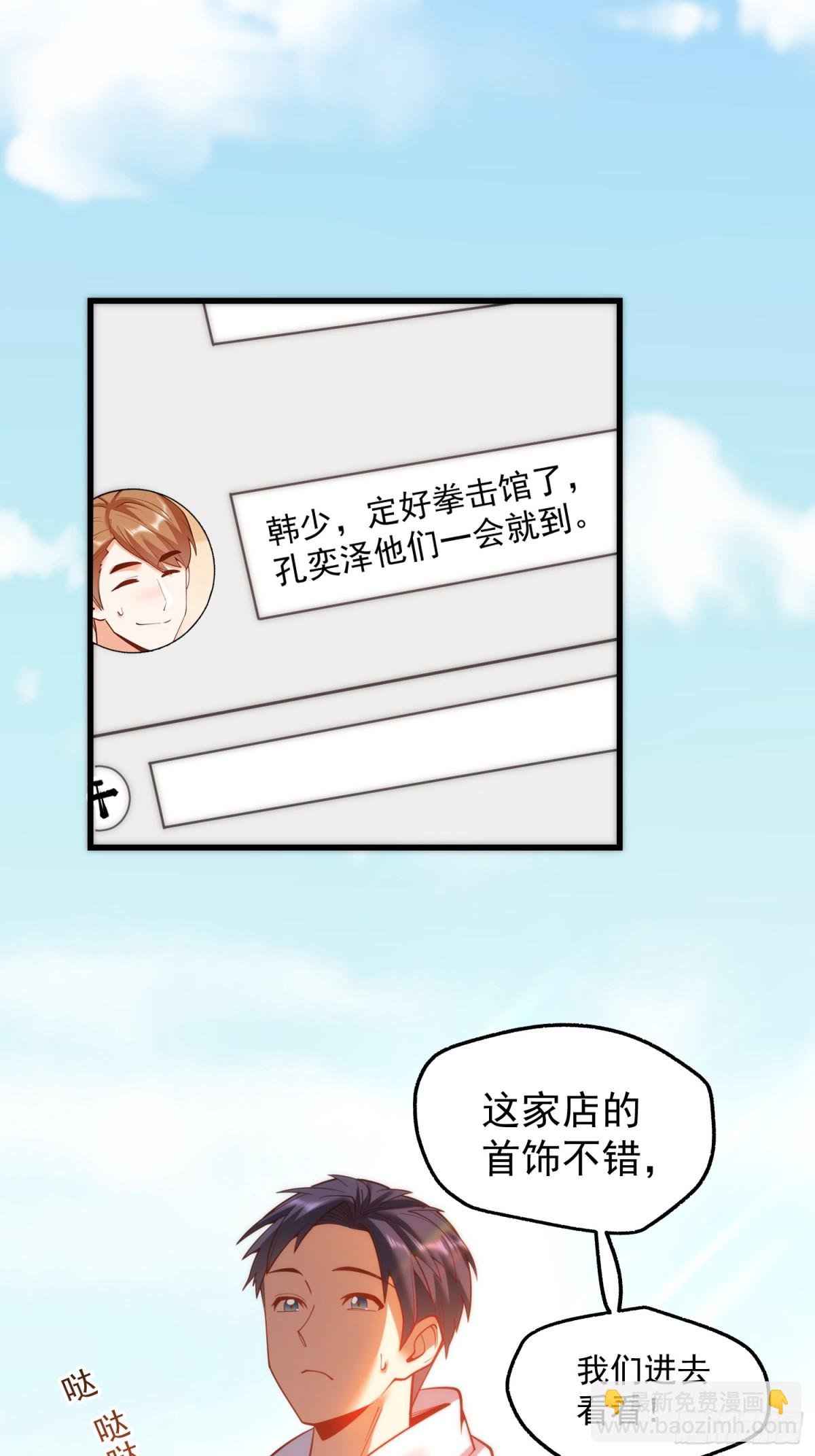 第118话