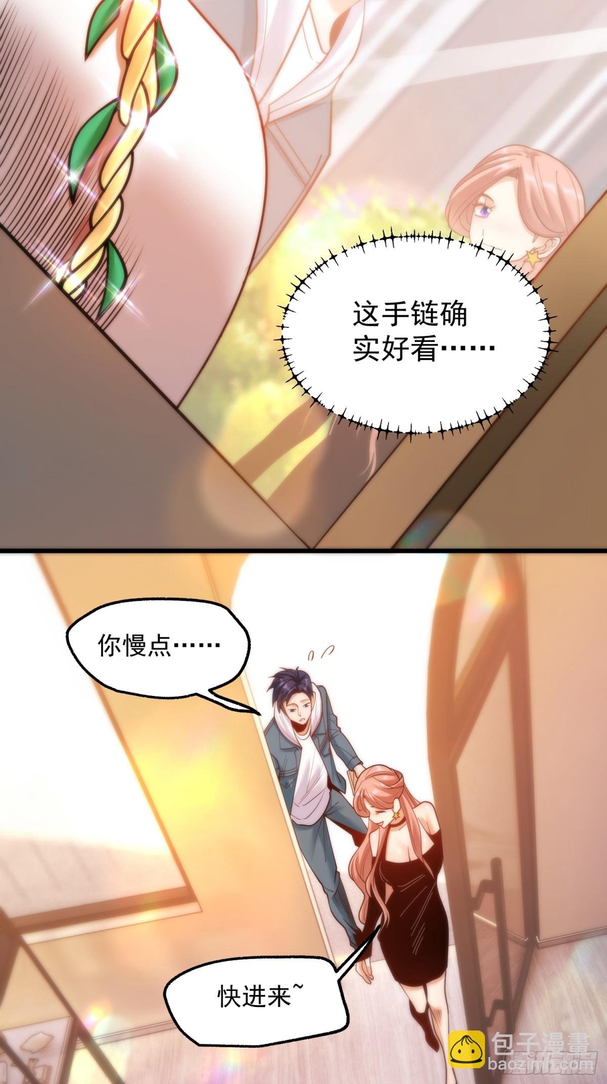 第118话